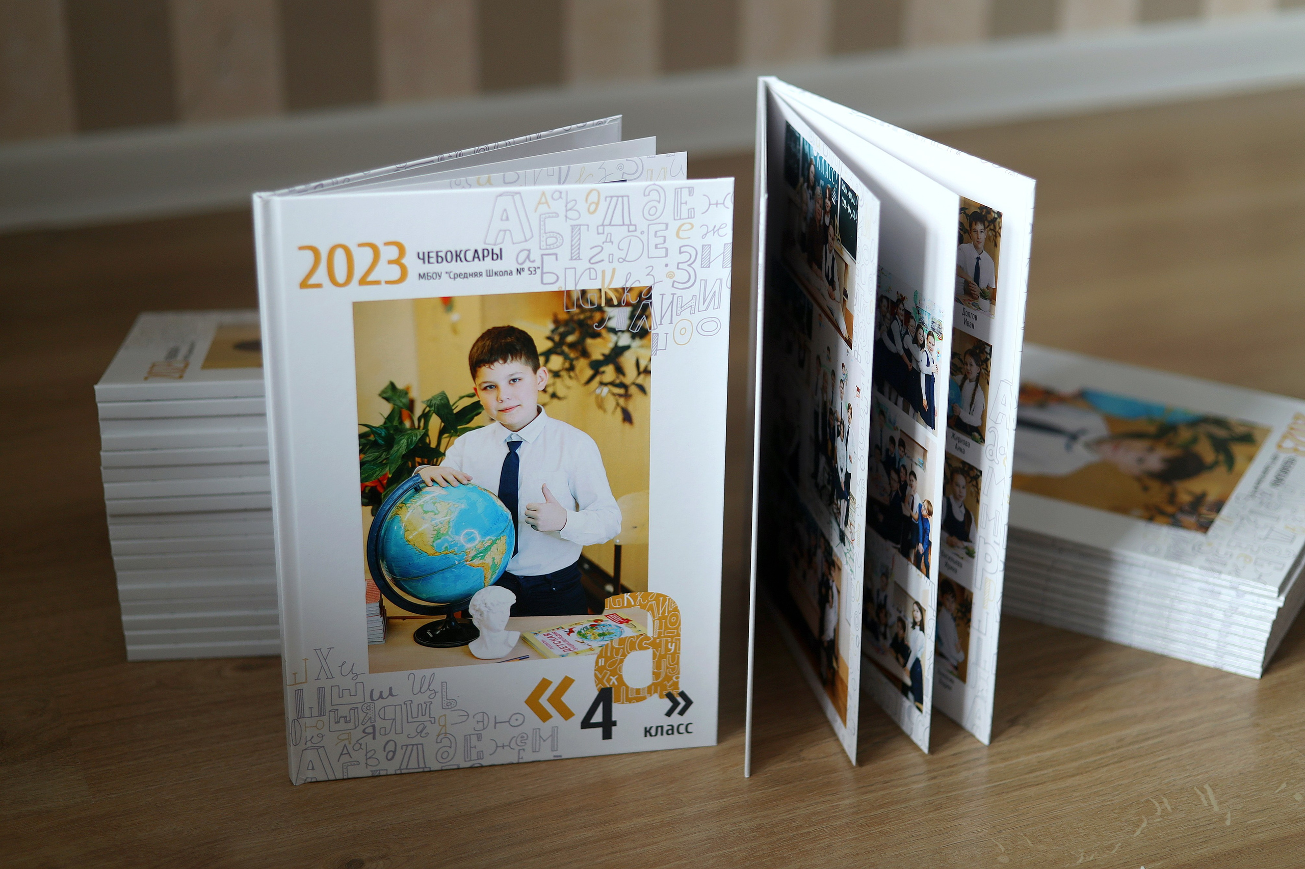 Альбом для начальной школы «Книга». Главная