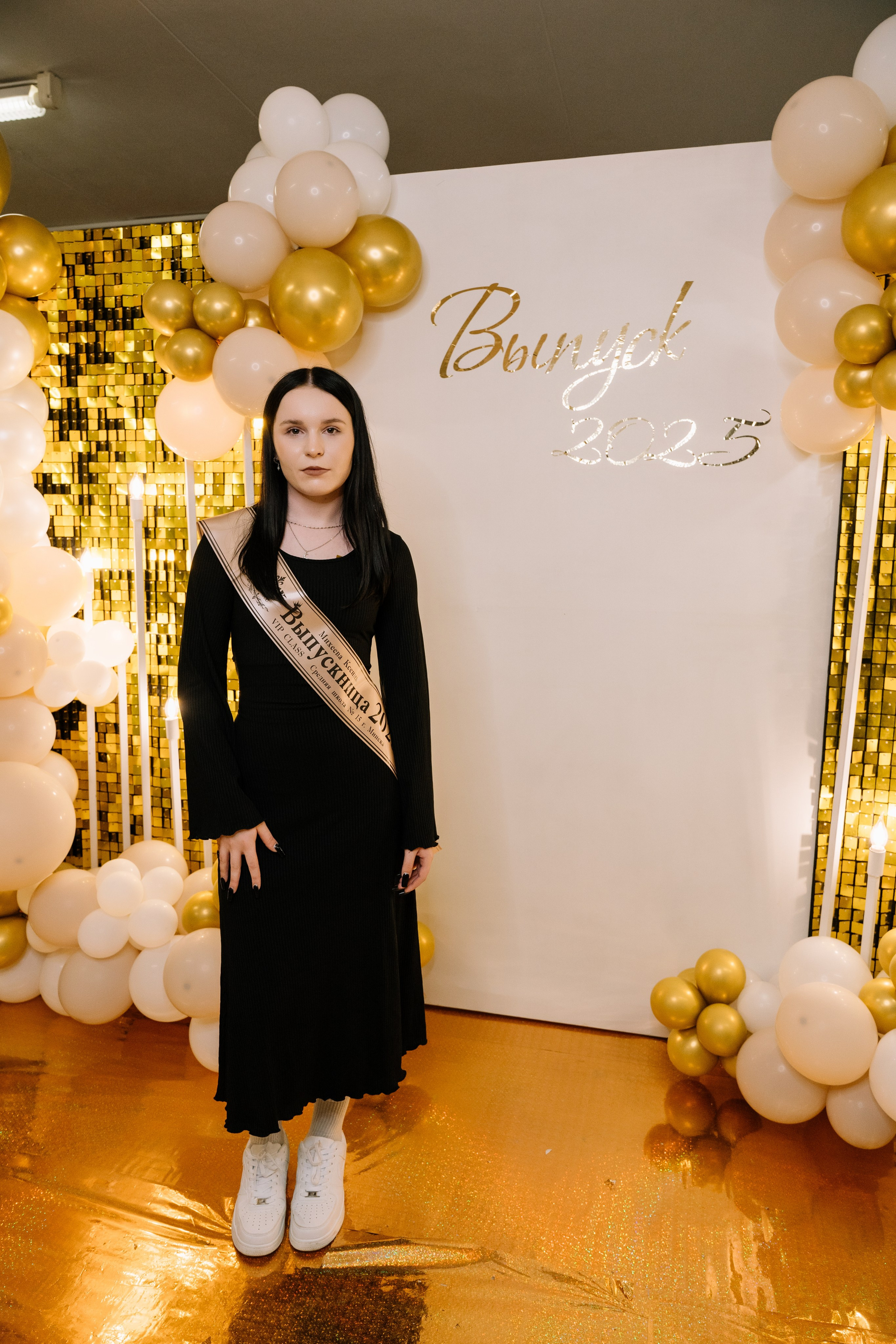 Выпускной 15 школа