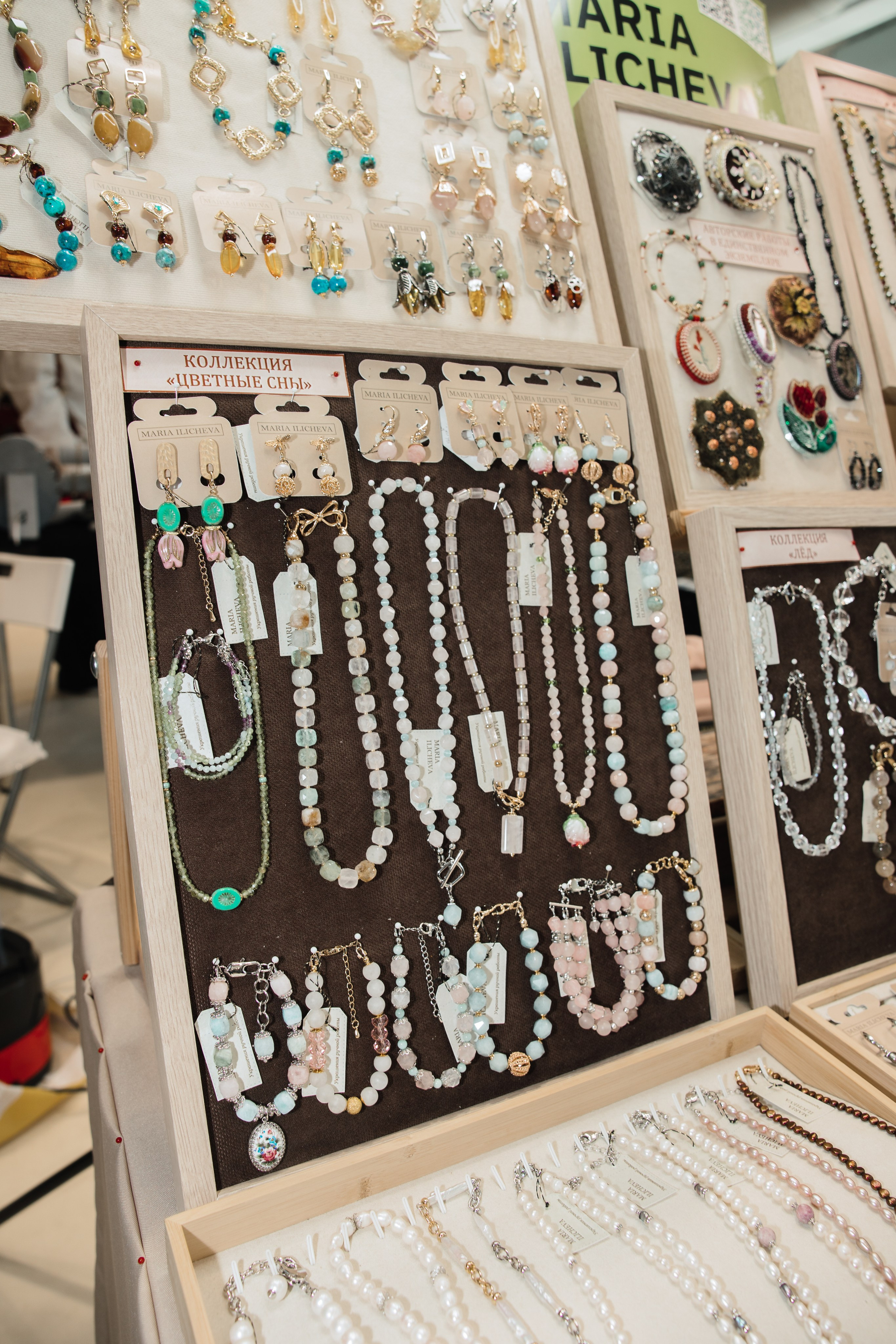 Russian Fashion Fest май'24. Контент фотограф в Москве и области Елена Кулакова