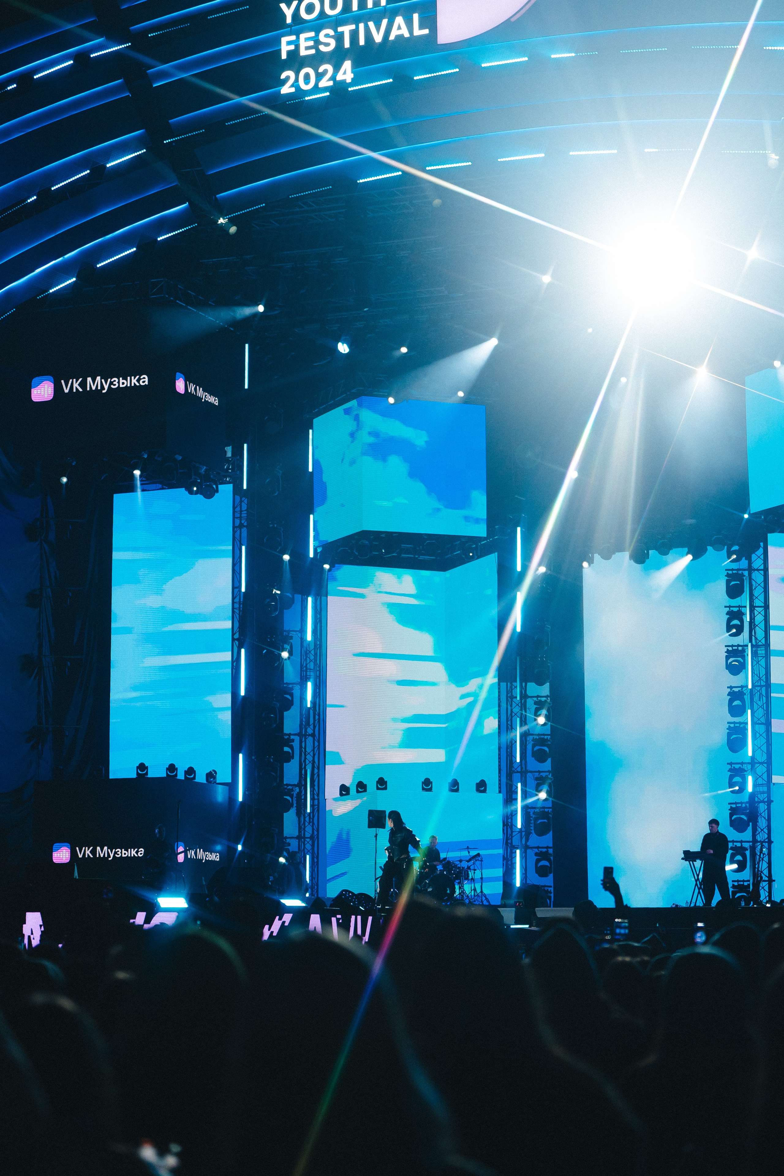 Всемирный фестиваль молодёжи | Сириус | 2024