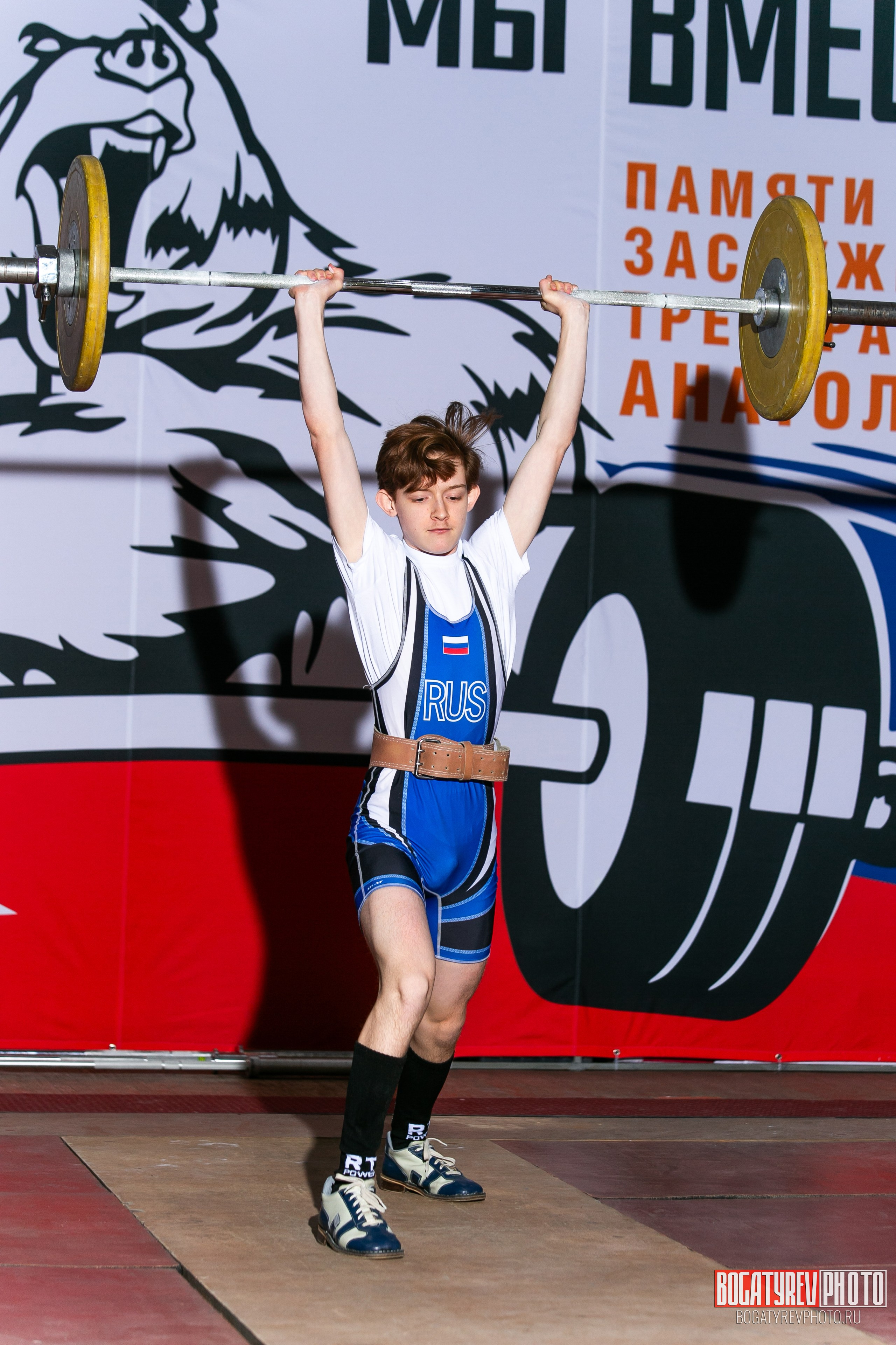 «Мы Вместе» Всероссийский турнир по тяжелой атлетике памяти ЗТР РСФСР Рябцева. Профессиональный фотограф в Мценске и Орловской области