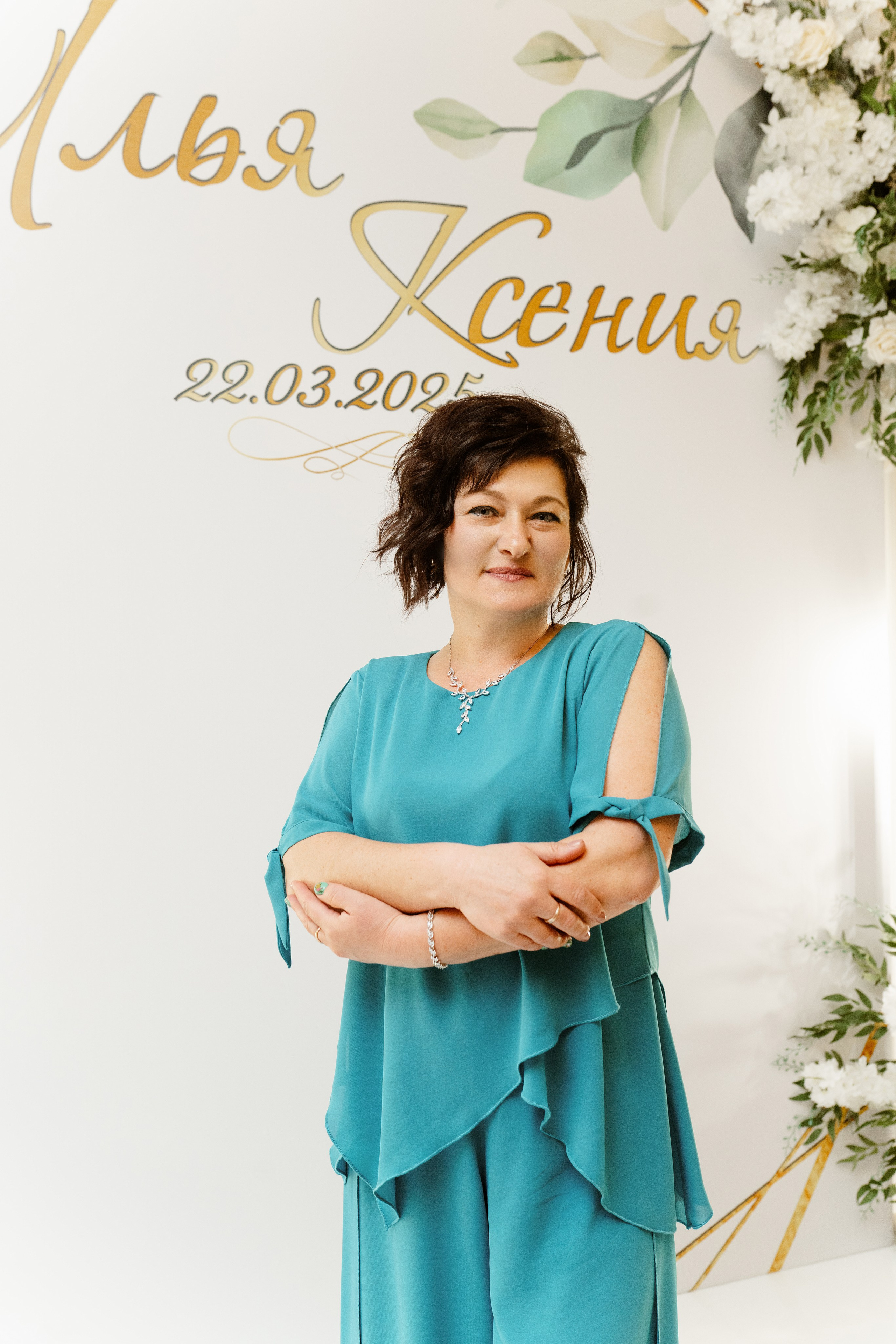 Свадьба | Илья Ксения — 2025