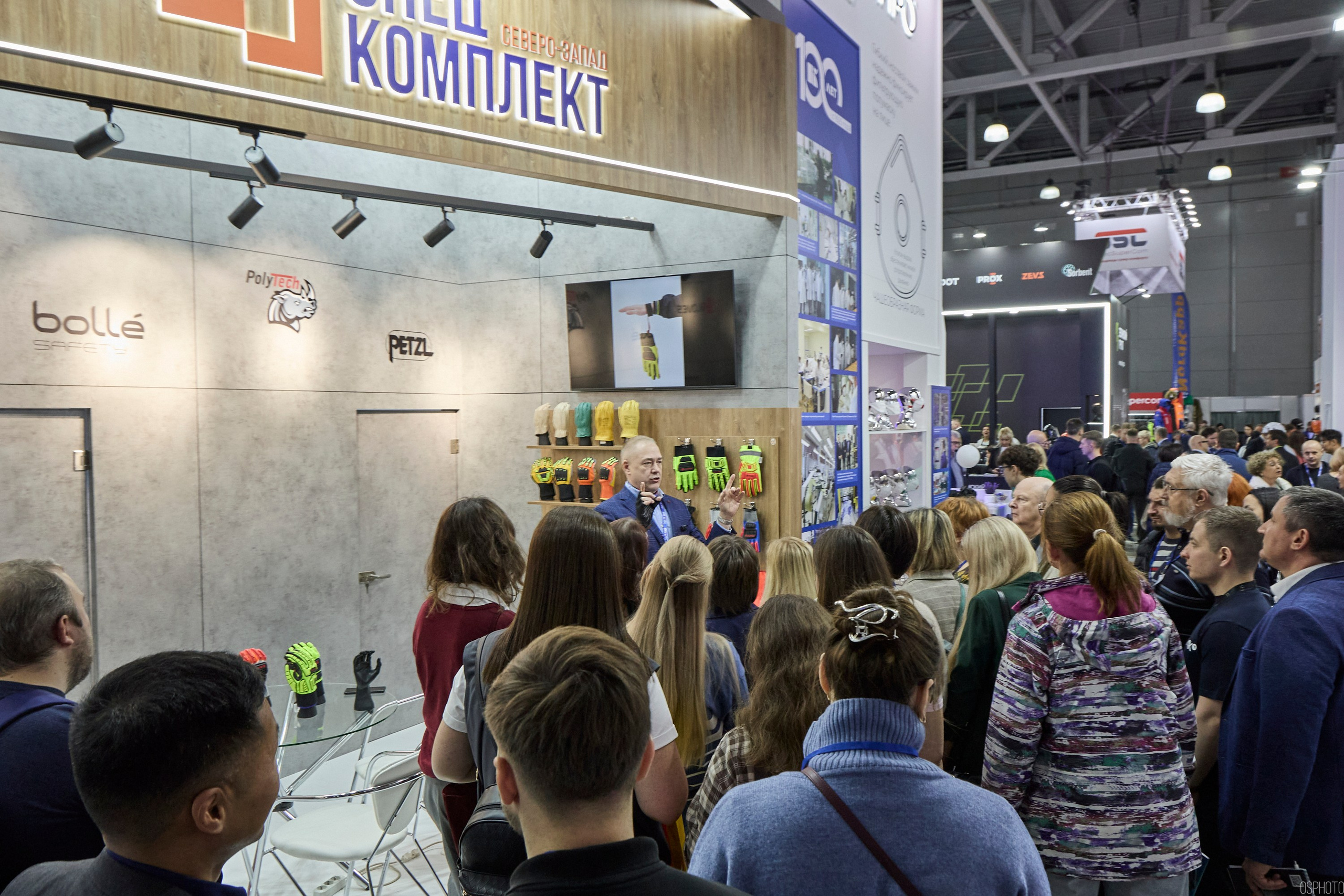 Выставка «Безопасность и охрана труда» | Крокус Экспо. OSPhoto