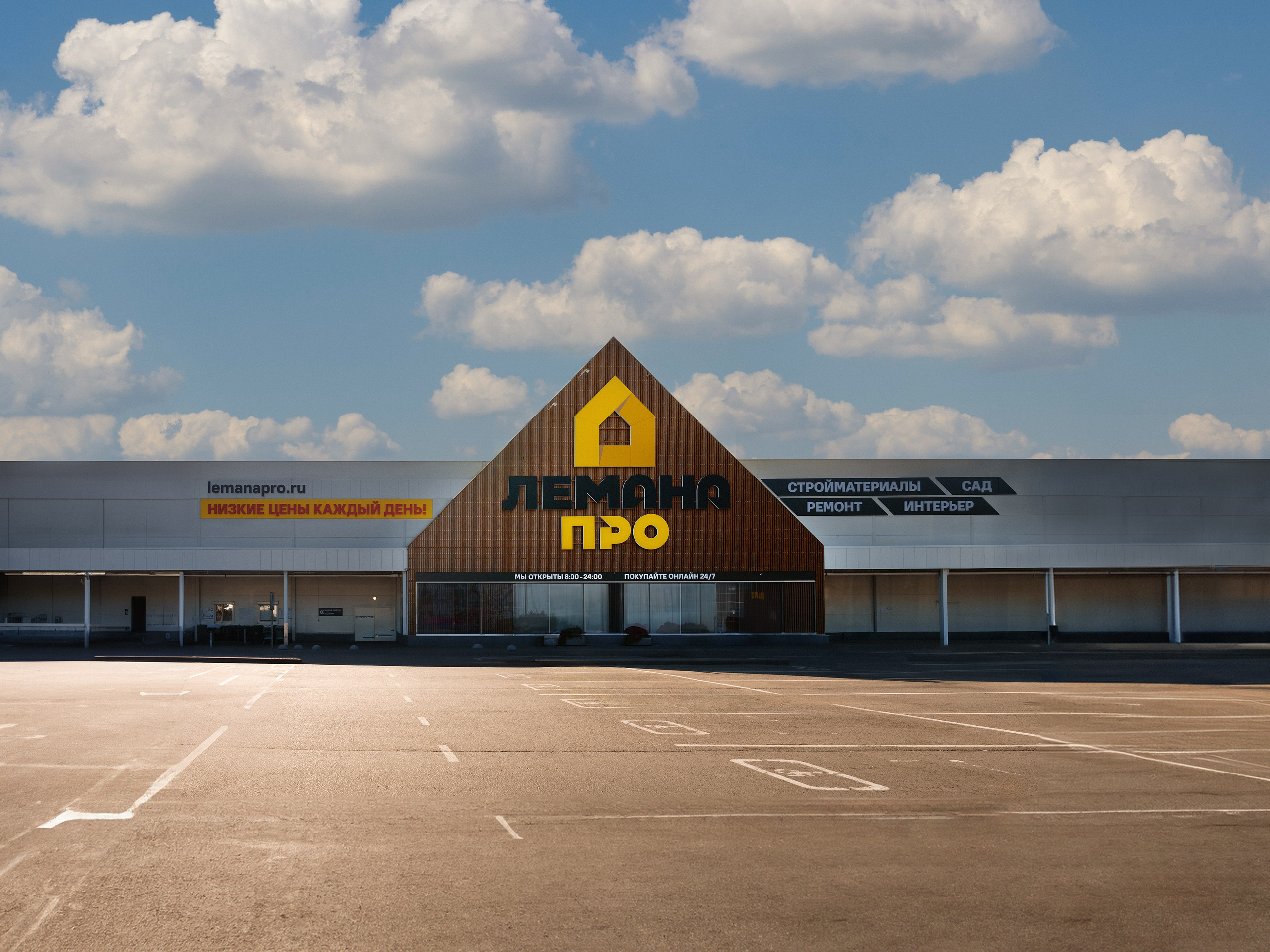 Лемана Про. Isakov Alexander official site