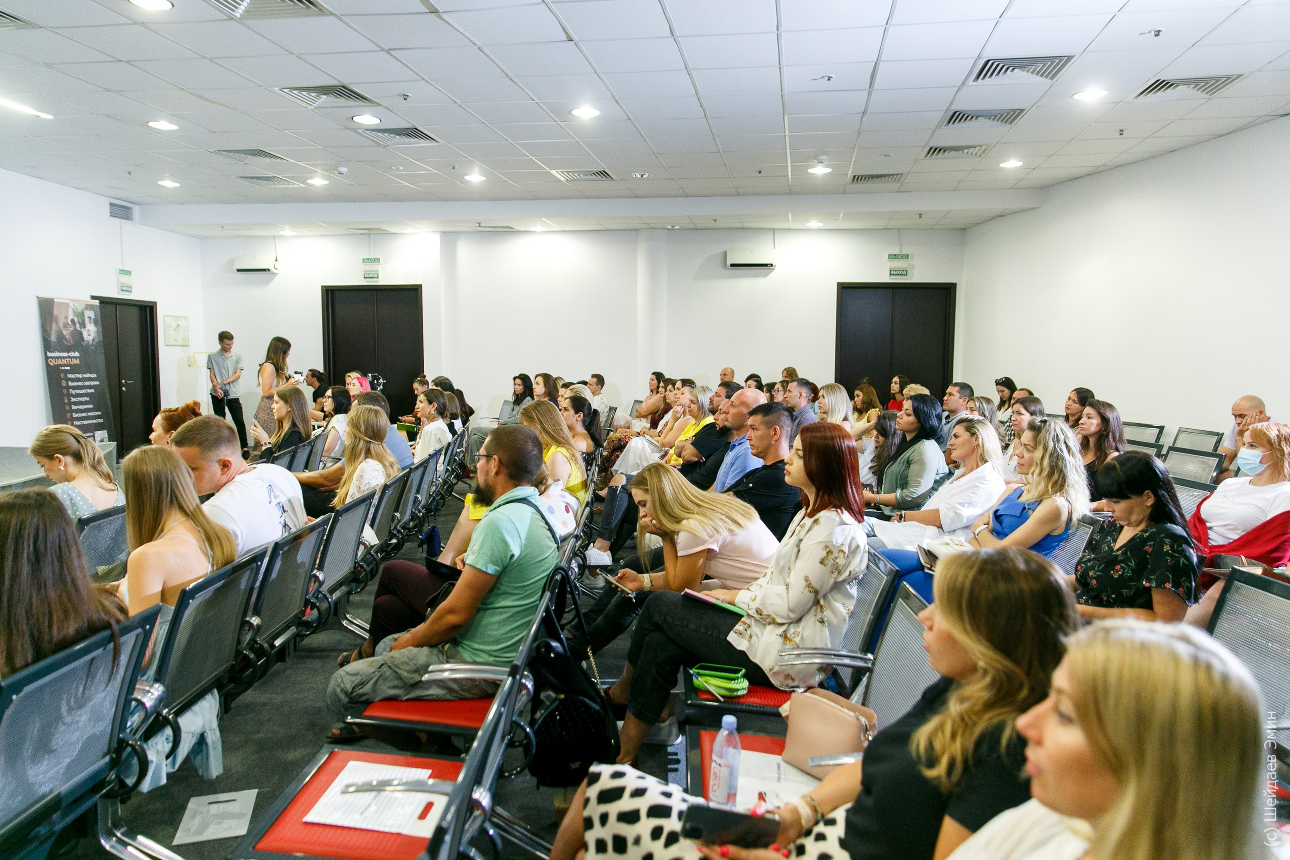 Конференция «Химия Бренда». Фотограф Шейдаев Эмин г. Волгоград
