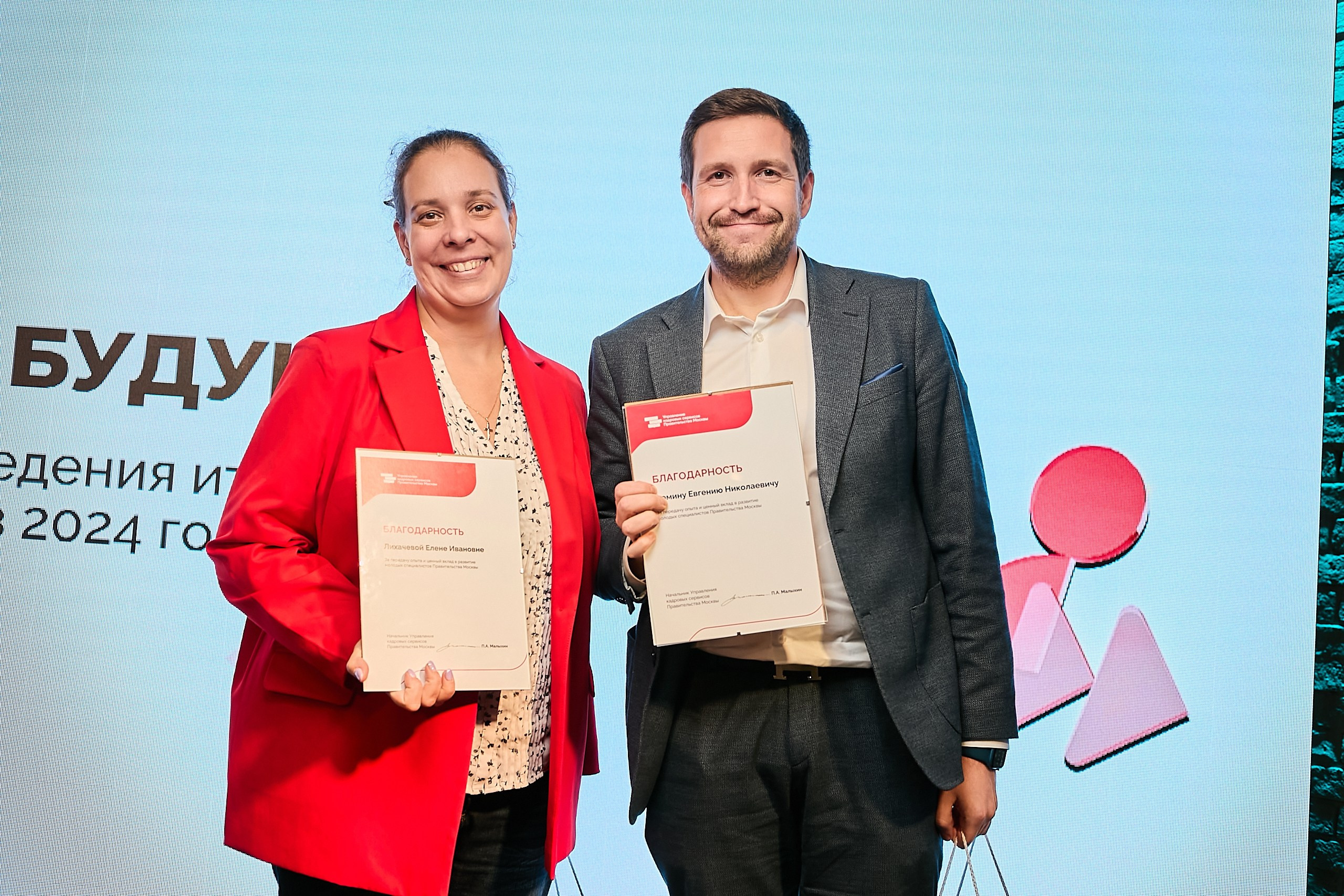 День наставника / Мероприятие для наставников и сотрудников кадровых. Фотограф и Видеограф в Москве. Олег Корушев