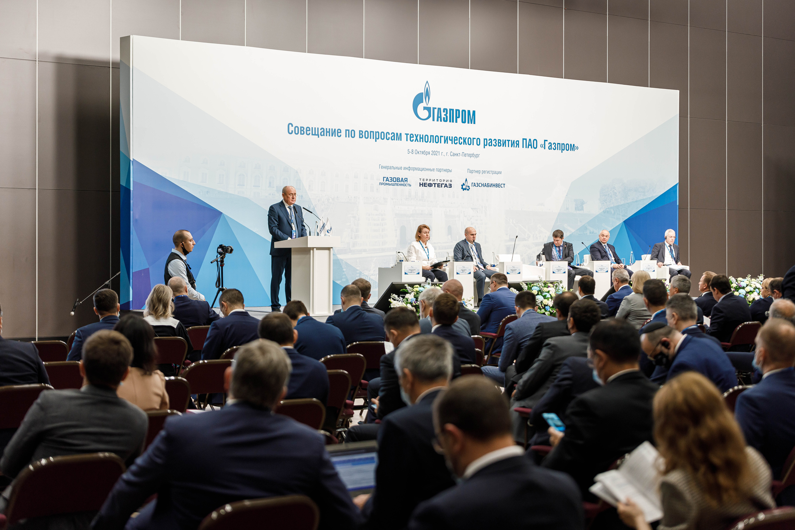 Деловой репортаж. Фотограф Балаев Михаил