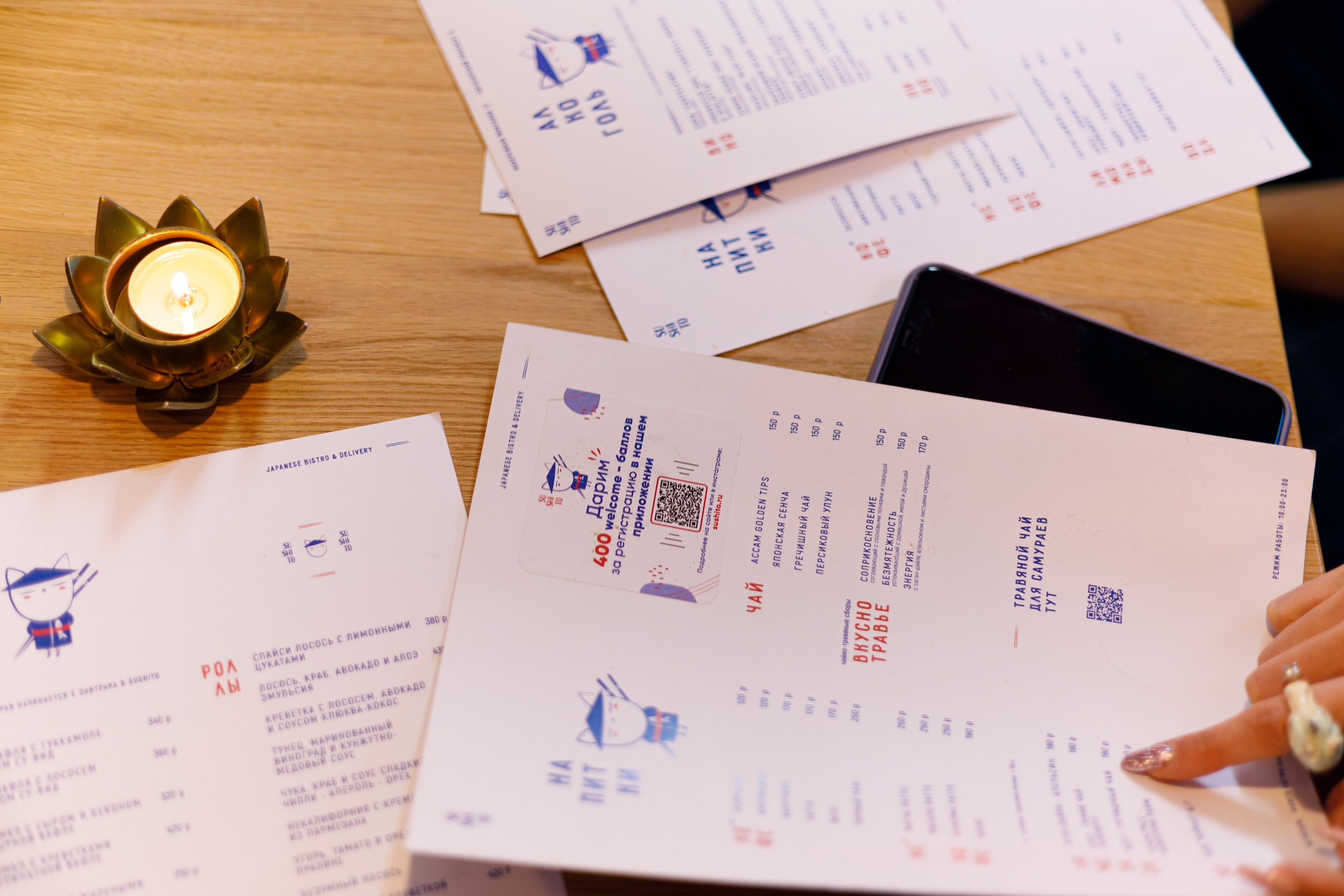 Sushito с друзьями. Фотограф Балаев Михаил