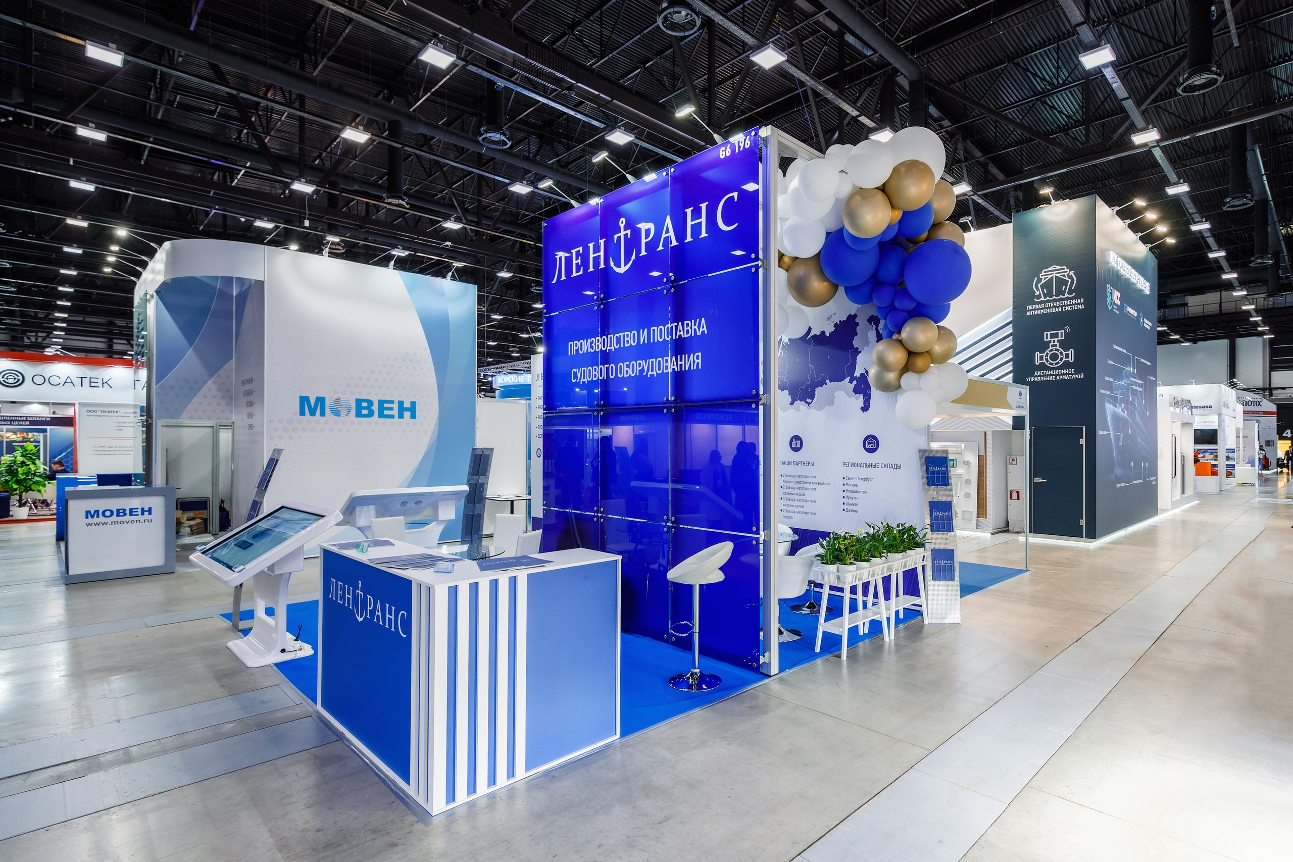 Деловой репортаж. Фотограф Балаев Михаил