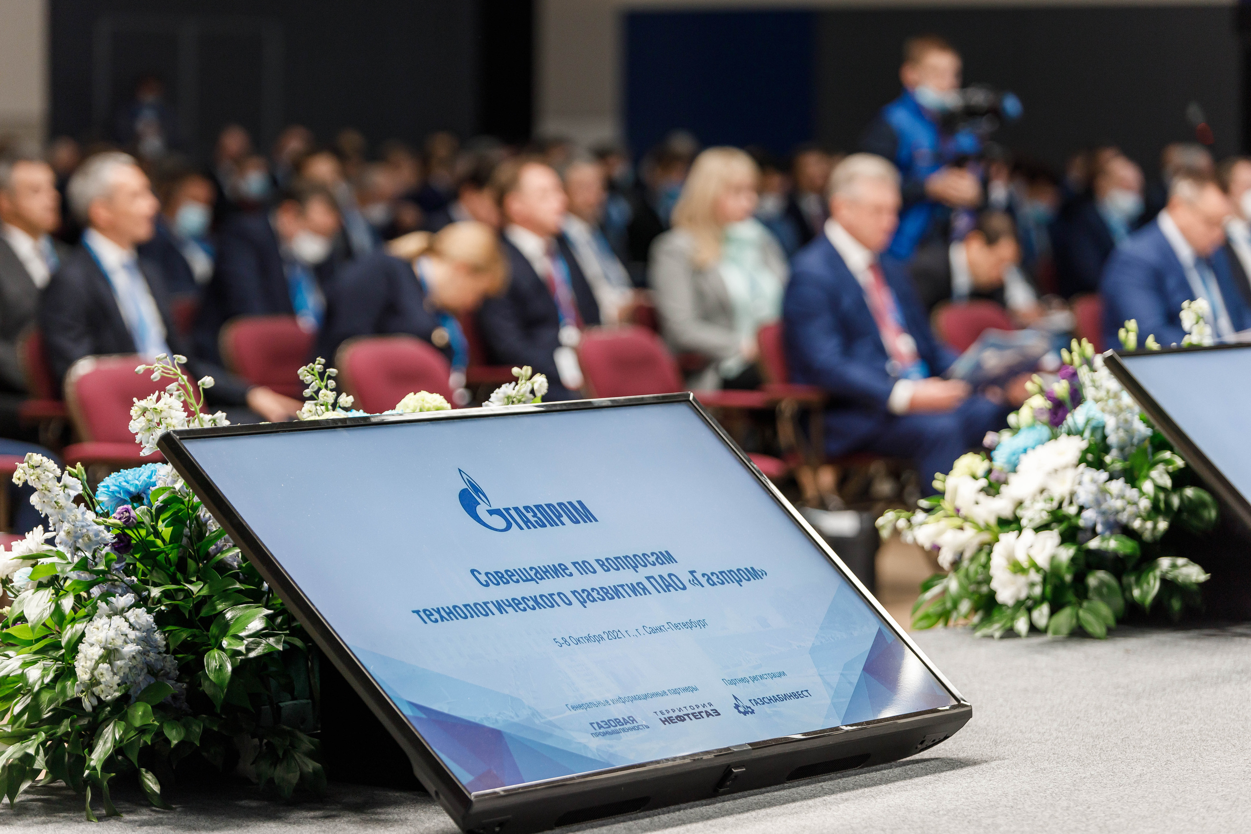 Деловой репортаж. Фотограф Балаев Михаил