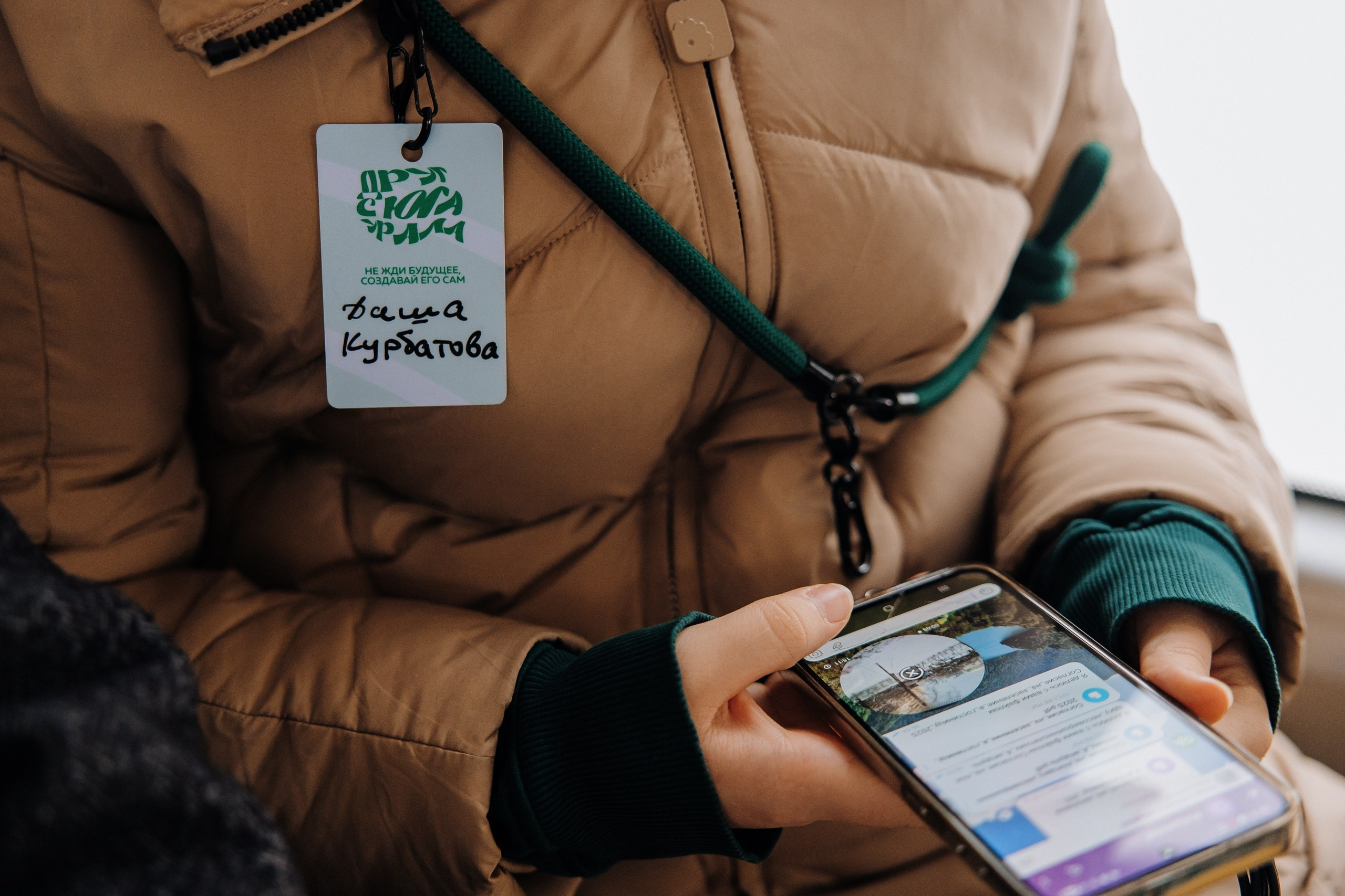 Друг с юга Урала. Главная