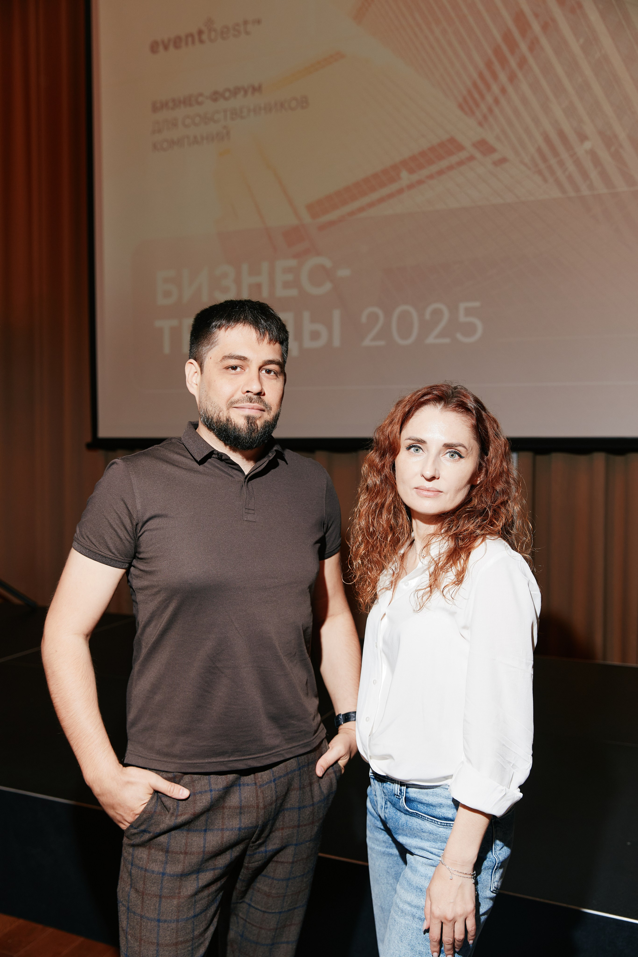 Форум Бизнес-тренды 2025 в Marriott Hotel 28.04. Свадебный репортажный фотограф краснодар максим дремов дрёмов фотосессия студия цена