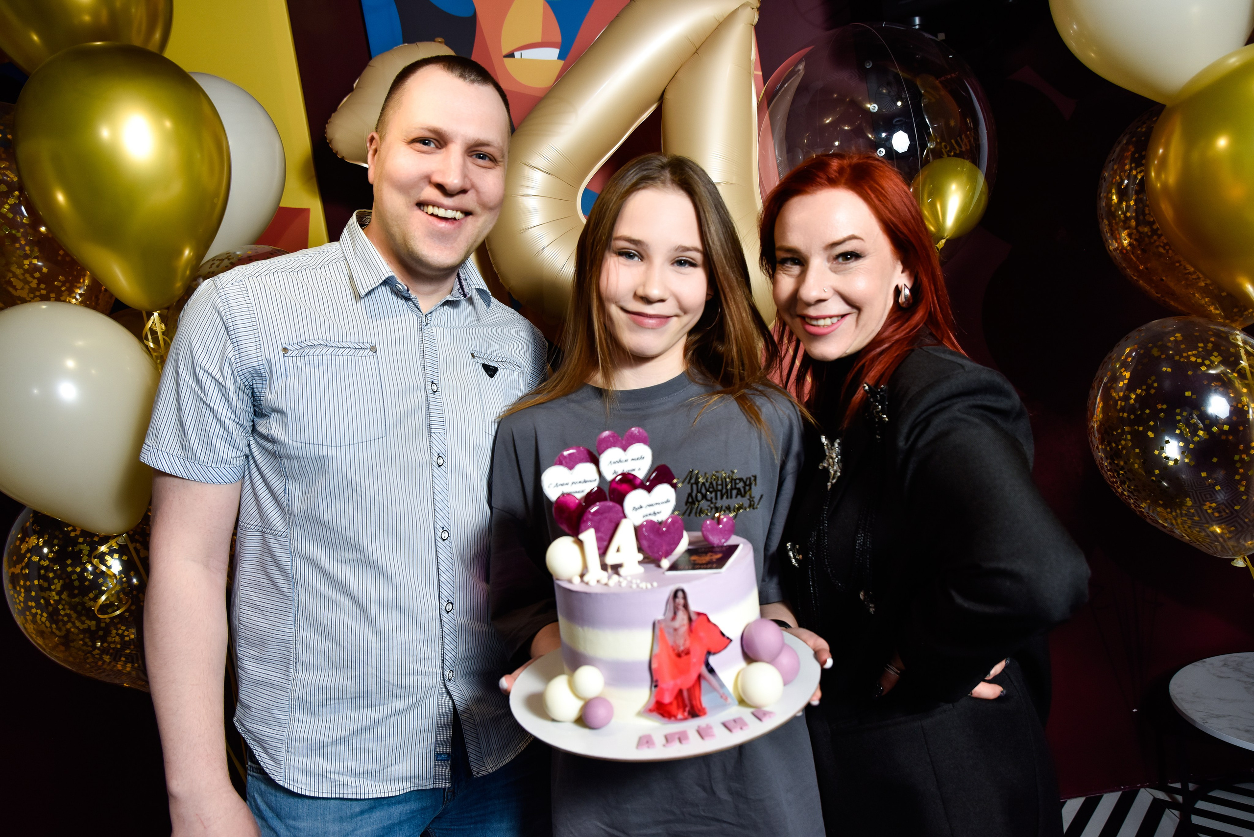 Алене 14 лет