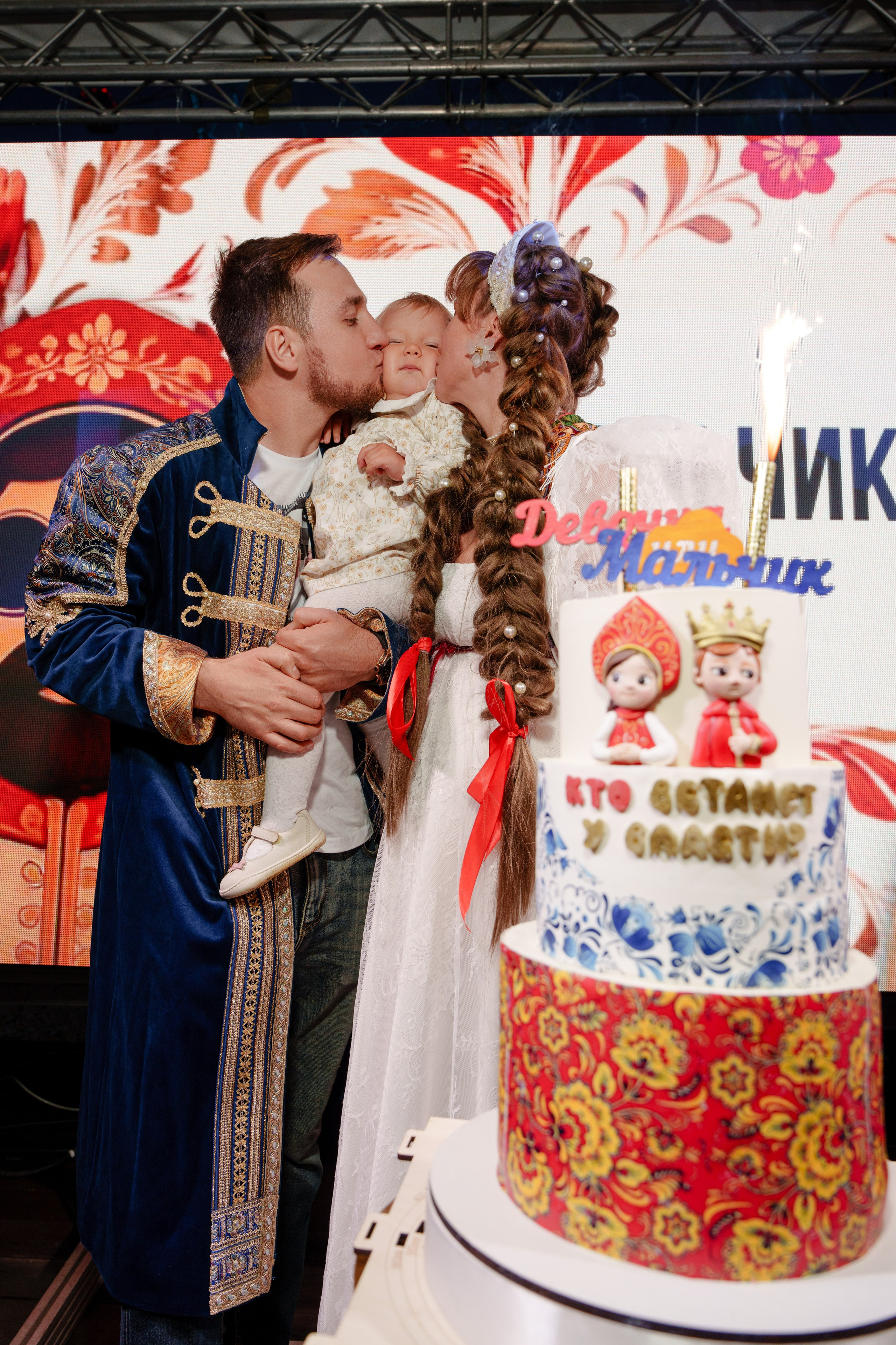 Репортажный фотограф на гендер пати в славянском стиле в Москве. Репортажный фотограф Москва Сергей Дружинин