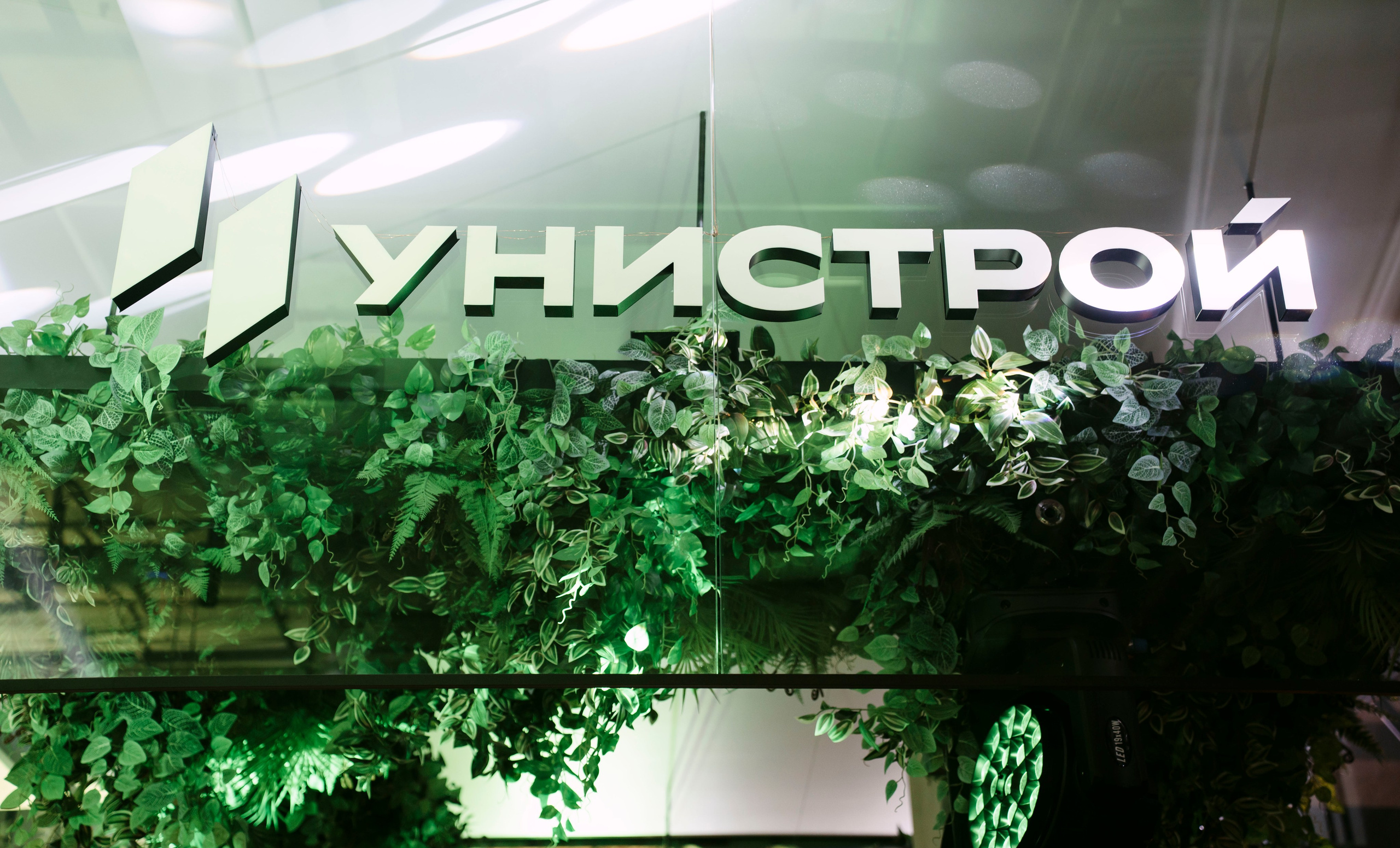 Унистрой. Арт-Премиум / 2025. Саша Копылов, фотограф в Казани