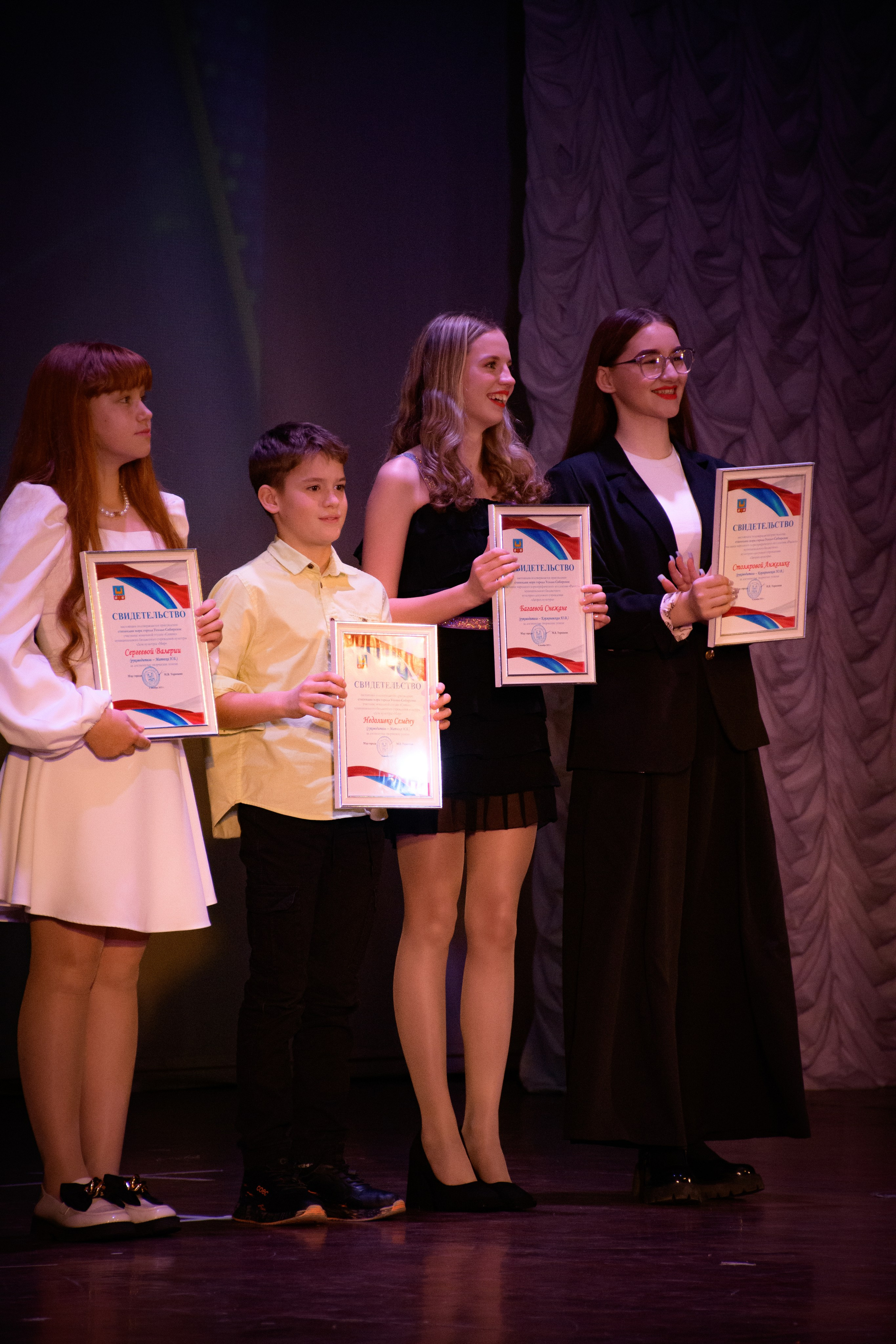 ОБЩЕСТВЕННОЕ ПРИЗНАНИЕ. Photokarish