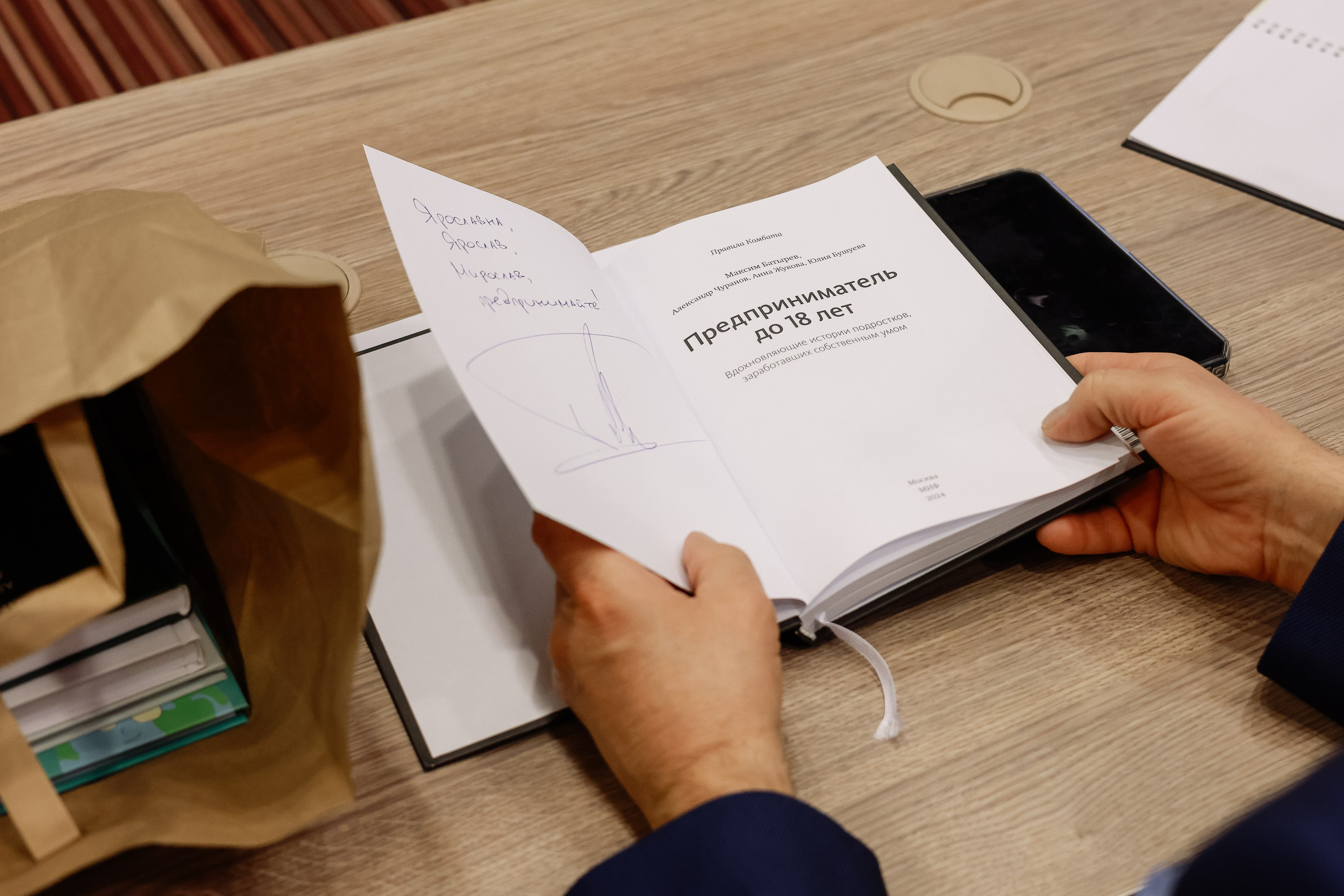 МК Максима Батырева. Фотограф Юлия Мальцева