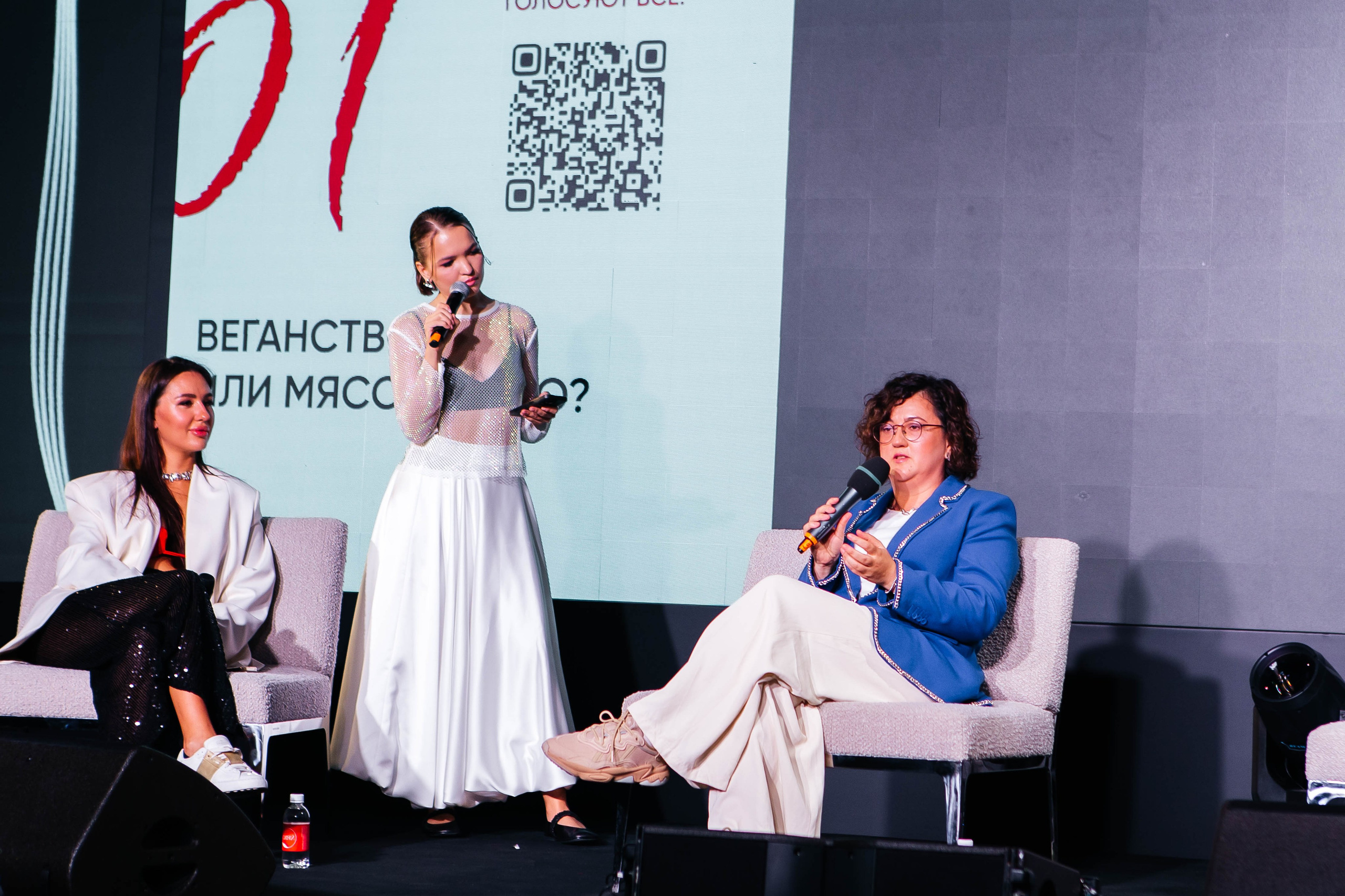 Форум «Сияй». Фотограф Абакумова Анастасия