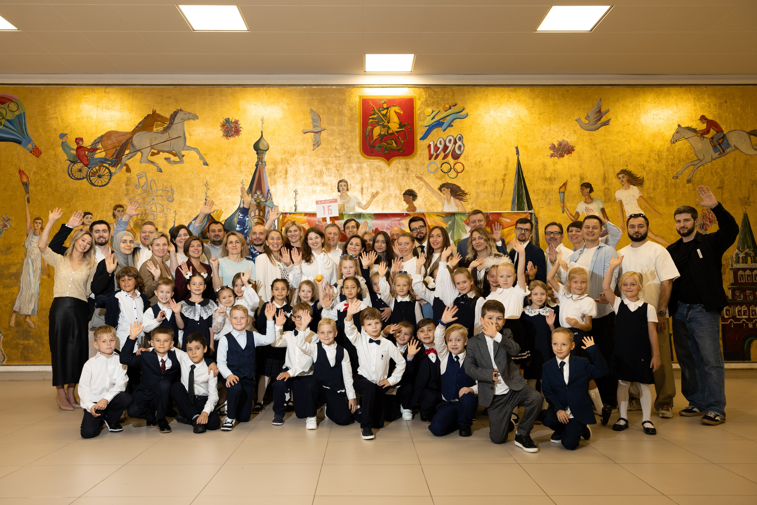 Школа 98. Свадебный фотограф | Москва