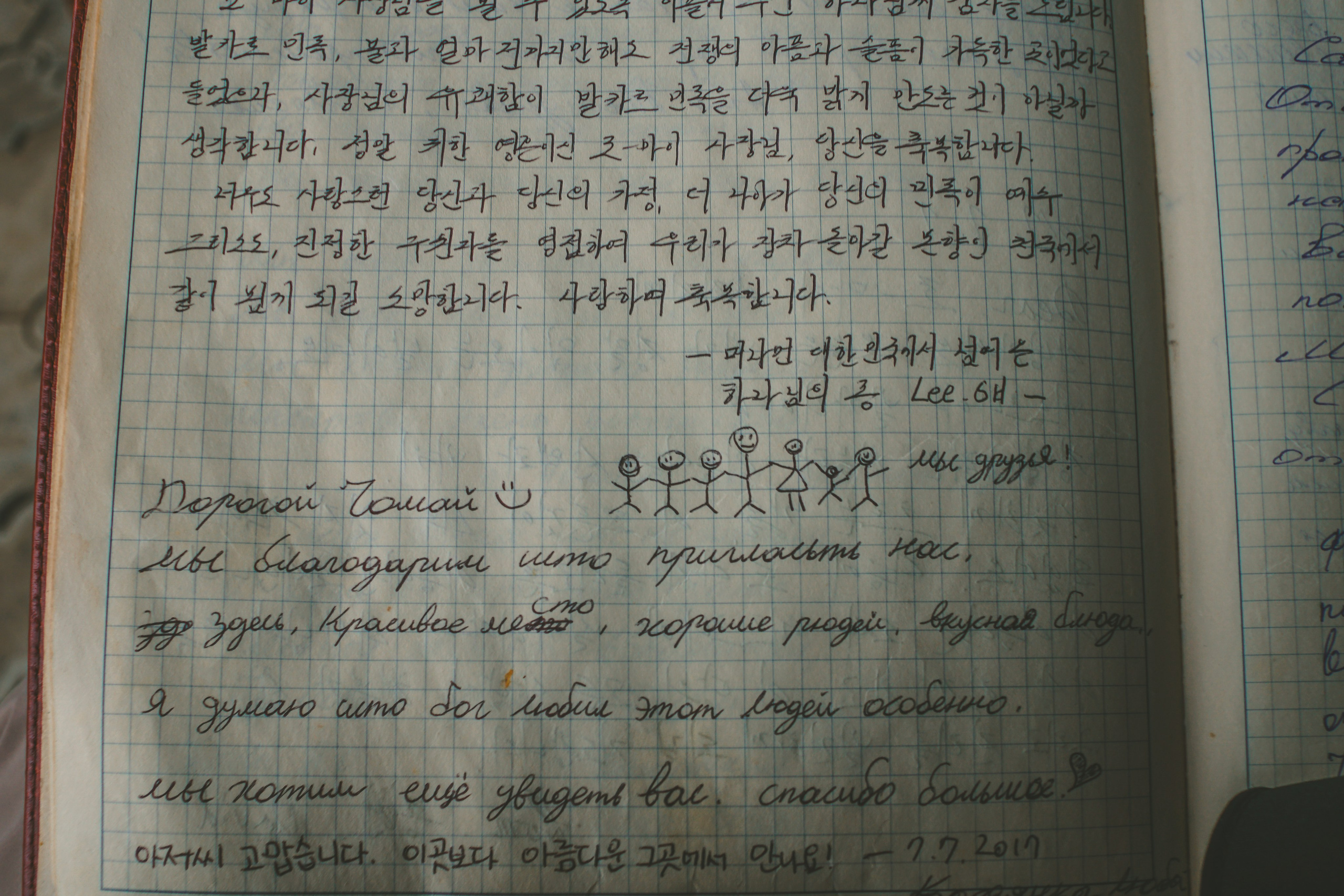 Блог про Верхнюю Балкарию. NECULTURED PHOTOGRAPHER