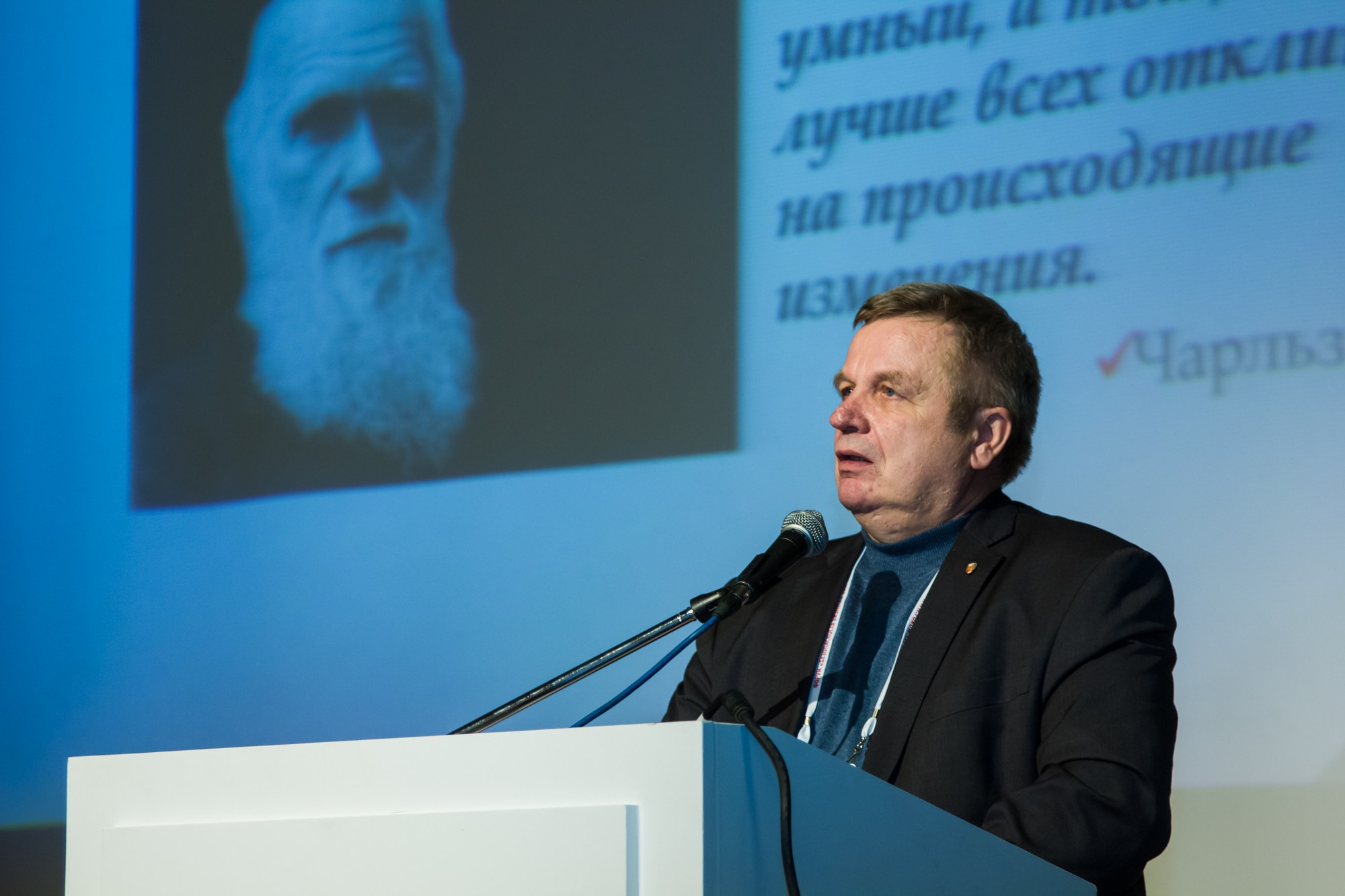 VII Форум Безопасность бизнеса 2017. Сфера безопасности