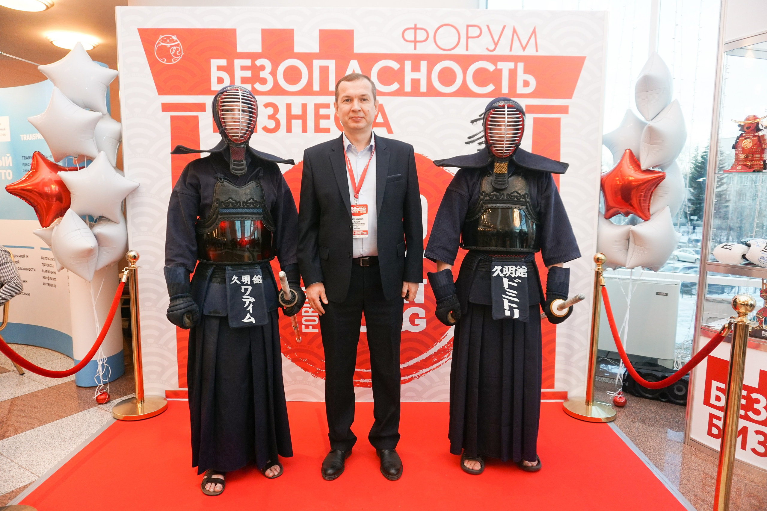 IX Форум Безопасность бизнеса 2019. Сфера безопасности