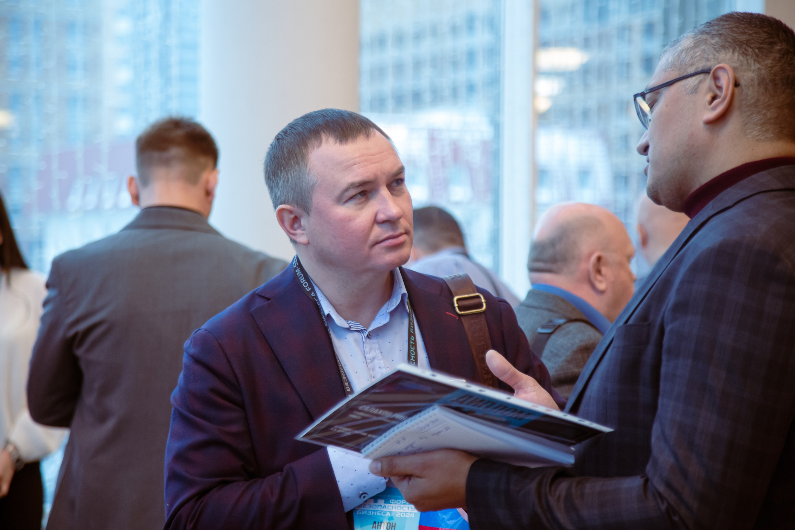 XIV Форум Безопасность бизнеса 2024. Сфера безопасности