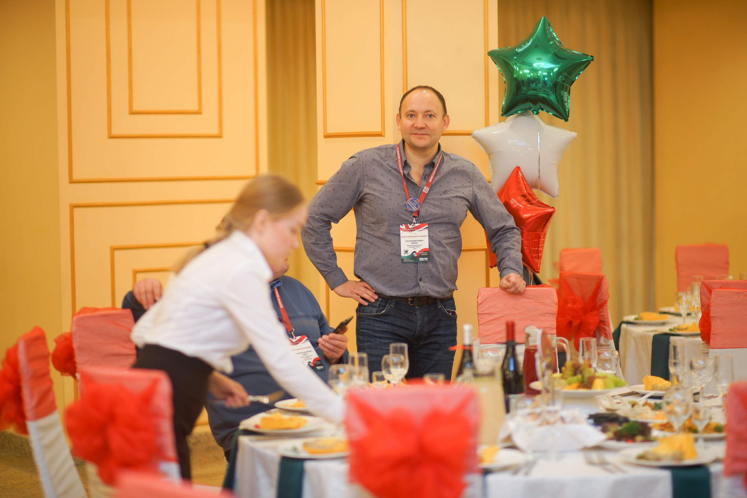 VIII Форум Безопасность бизнеса 2018. Сфера безопасности