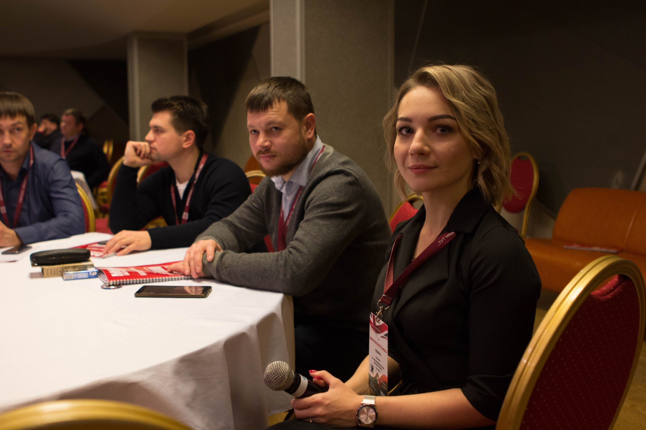 VIII Форум Безопасность бизнеса 2018. Сфера безопасности