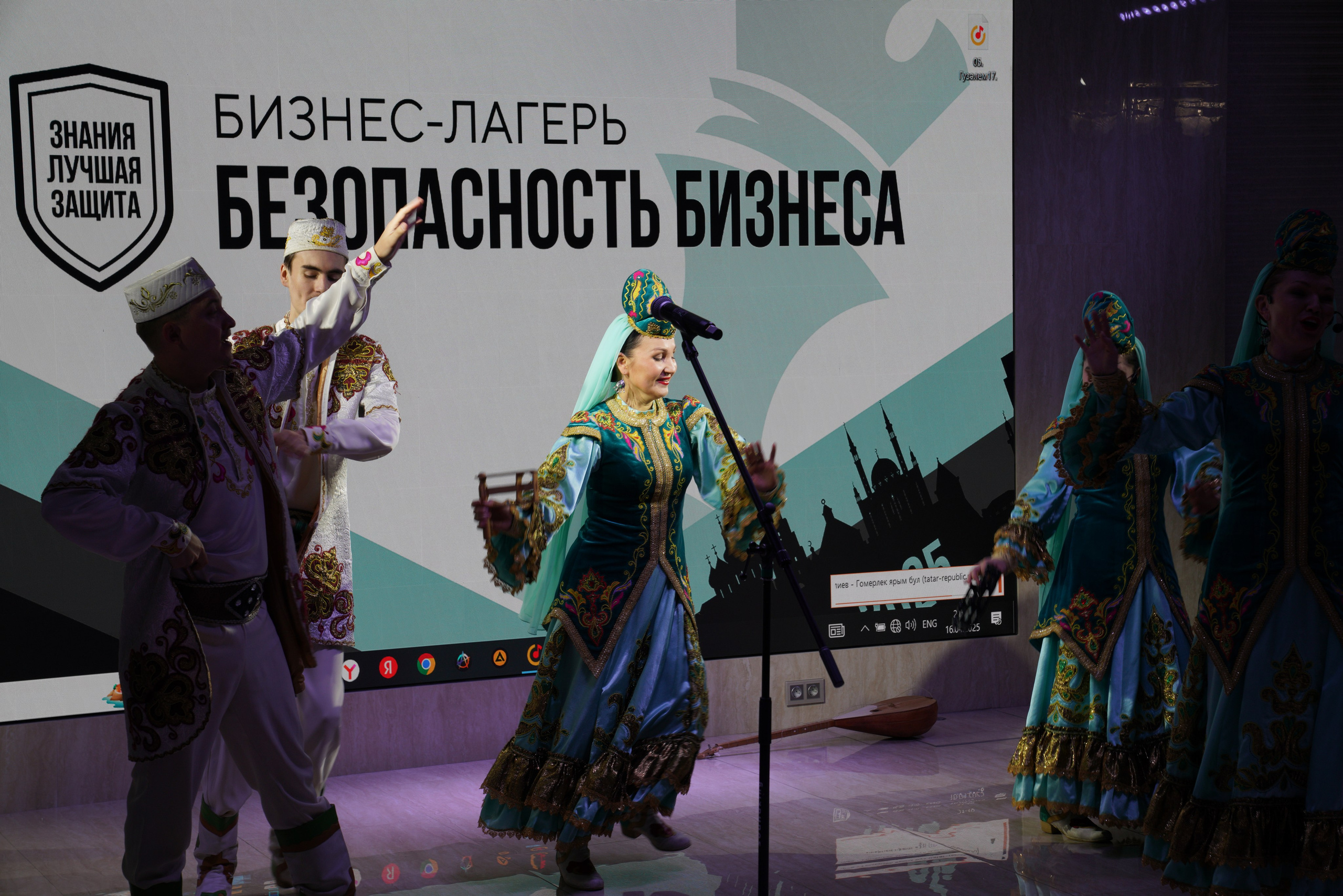 Бизнес-лагерь «Безопасность бизнеса» 2025. Сфера безопасности