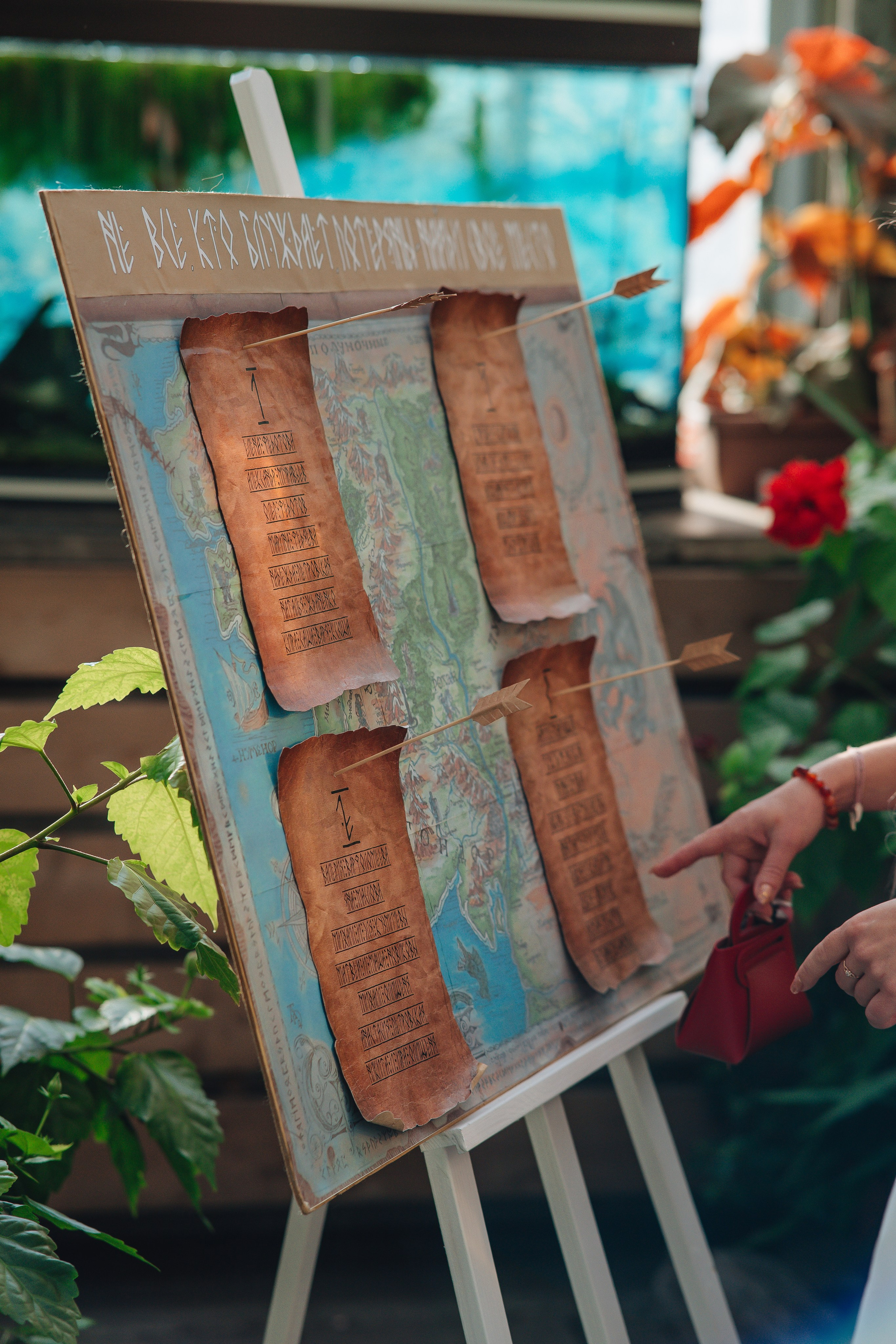 Свадьба в стиле Властелина Колец