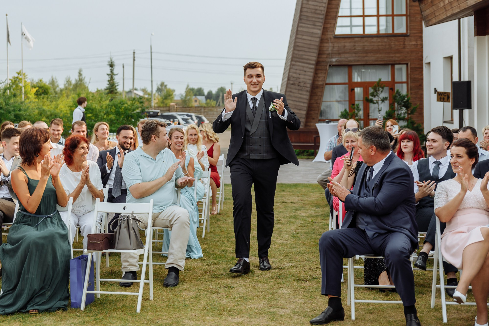 Максим и Маргарита