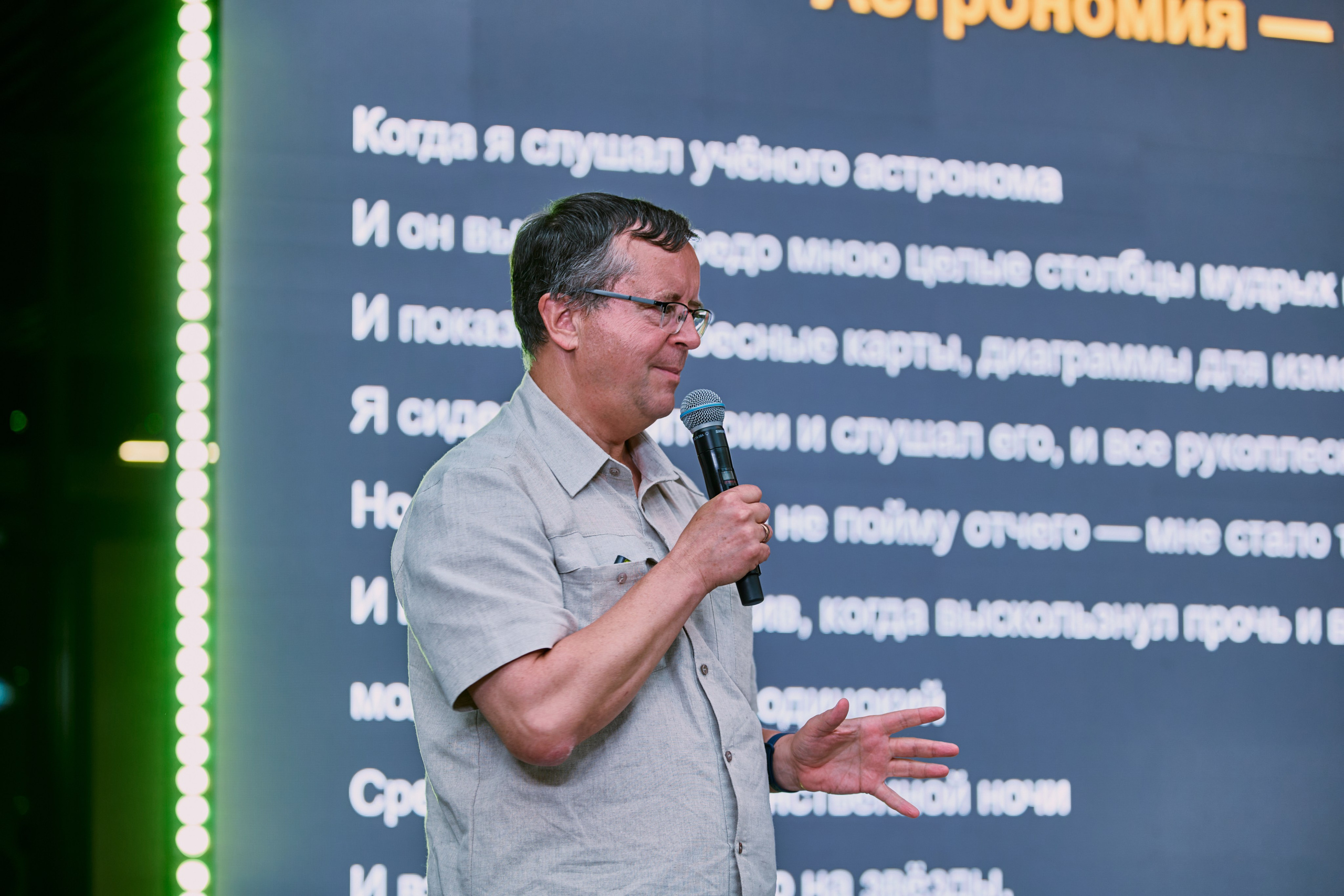 Лекции в IT-парке Казань — Съёмка мероприятий | Фотограф Халитов. Фотограф Халитов Фидаиль — Казань | Мероприятия, Портреты, Репортажи