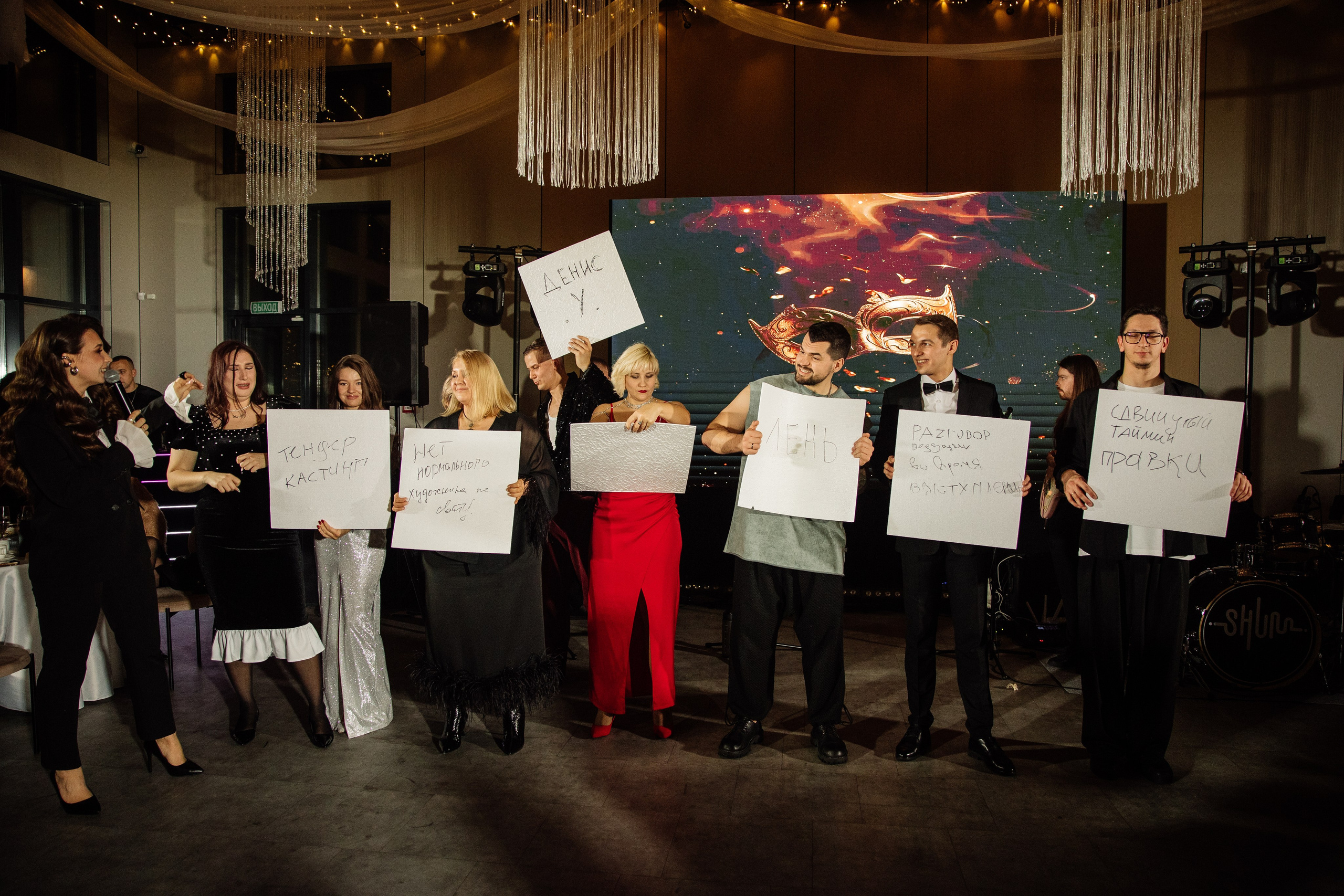 Корпоратив EVENT