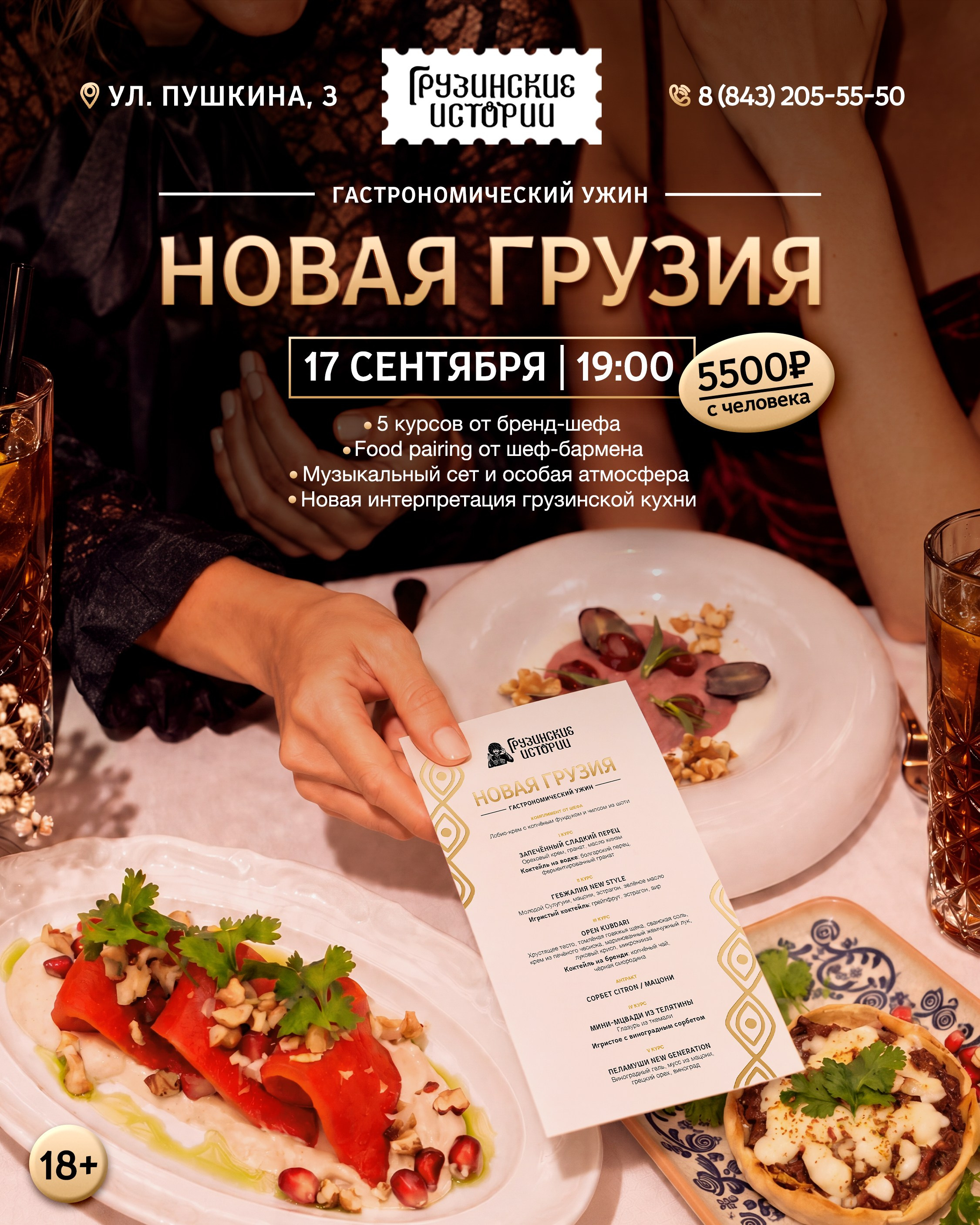 FOODCASE — дизайн, айдентика, фото и видео для ресторанов и food-брендов
