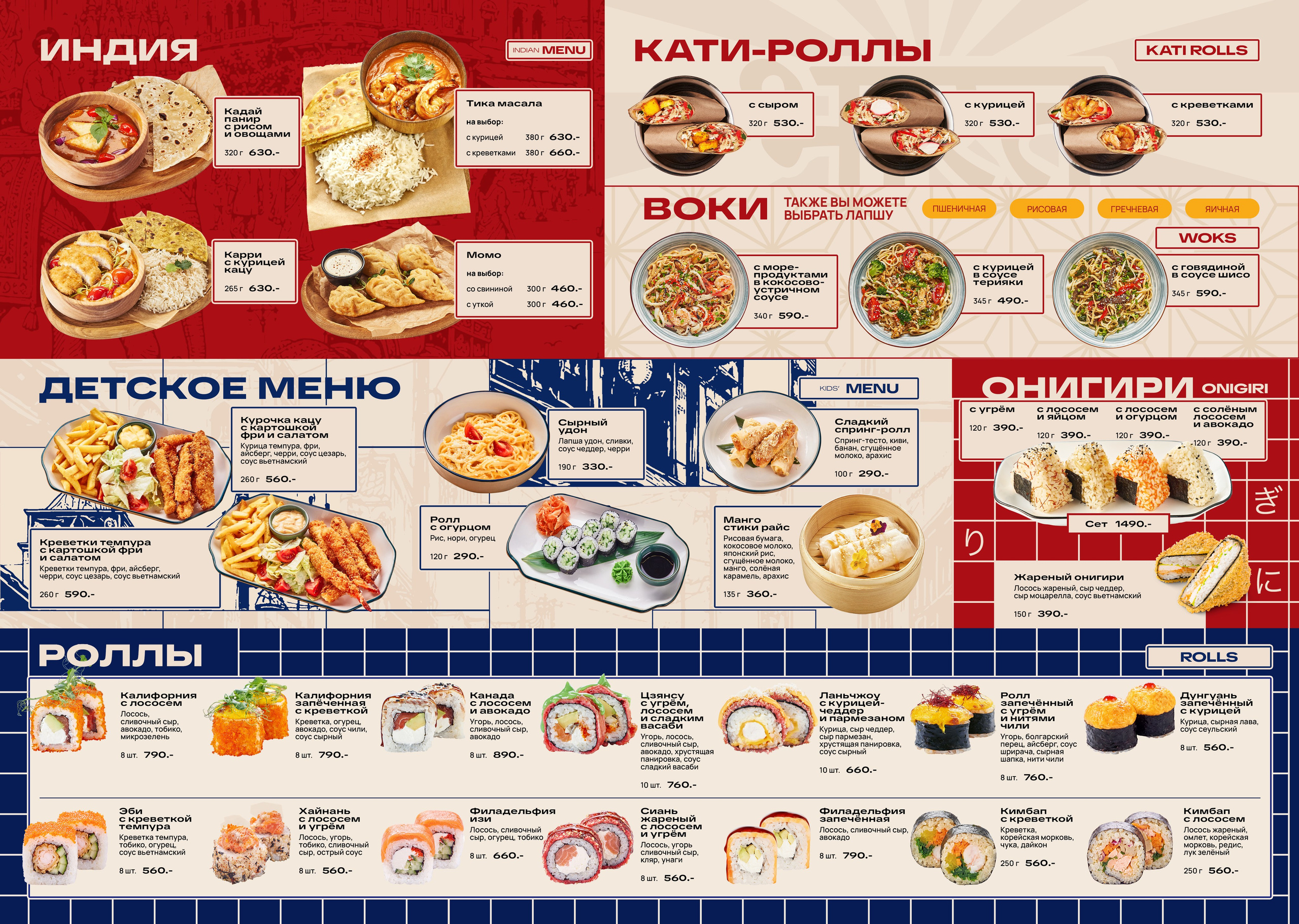 FOODCASE — дизайн, айдентика, фото и видео для ресторанов и food-брендов