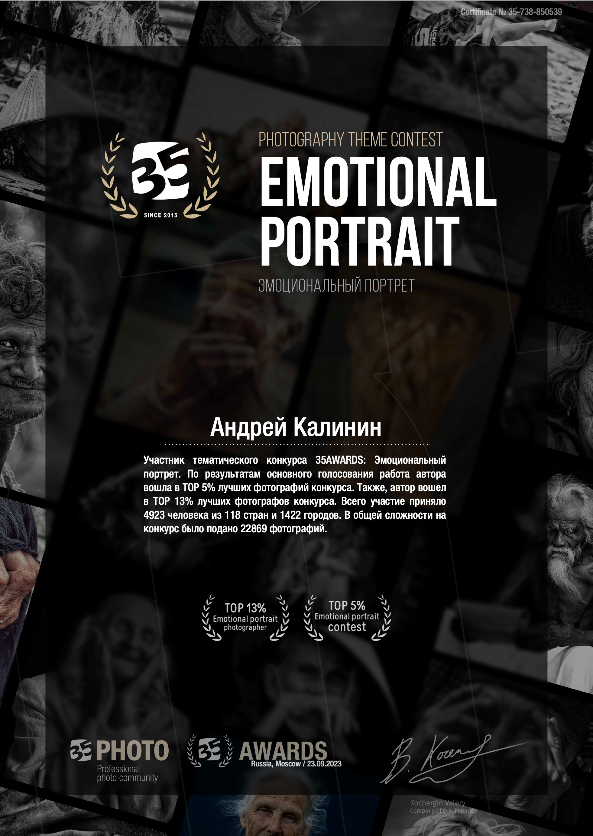 Фотограф драгоценных камней и ювелирных изделийКалинин Андрей из Москвы. Высококачественная профессиональная рекламная фотосъёмка ювелирных украшений, драгоценных камней в Москве. Обучение, консультация