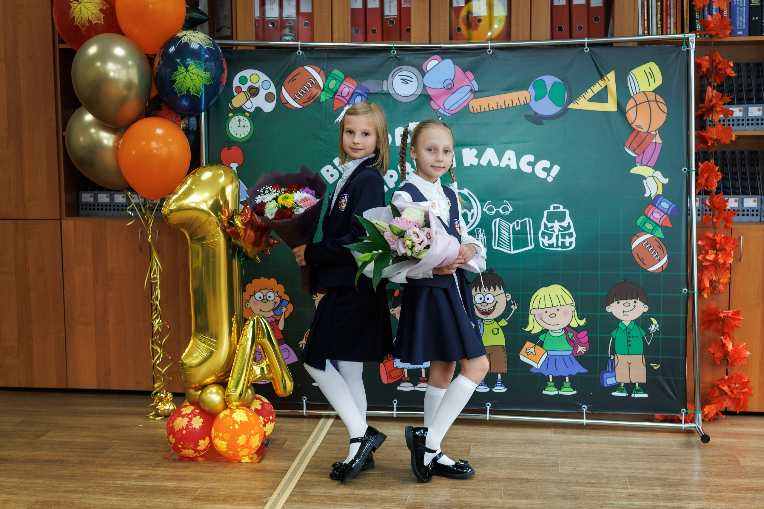 1 класс / 1 сентября. Детский и семейный фотограф Мария Киселёва. Москва