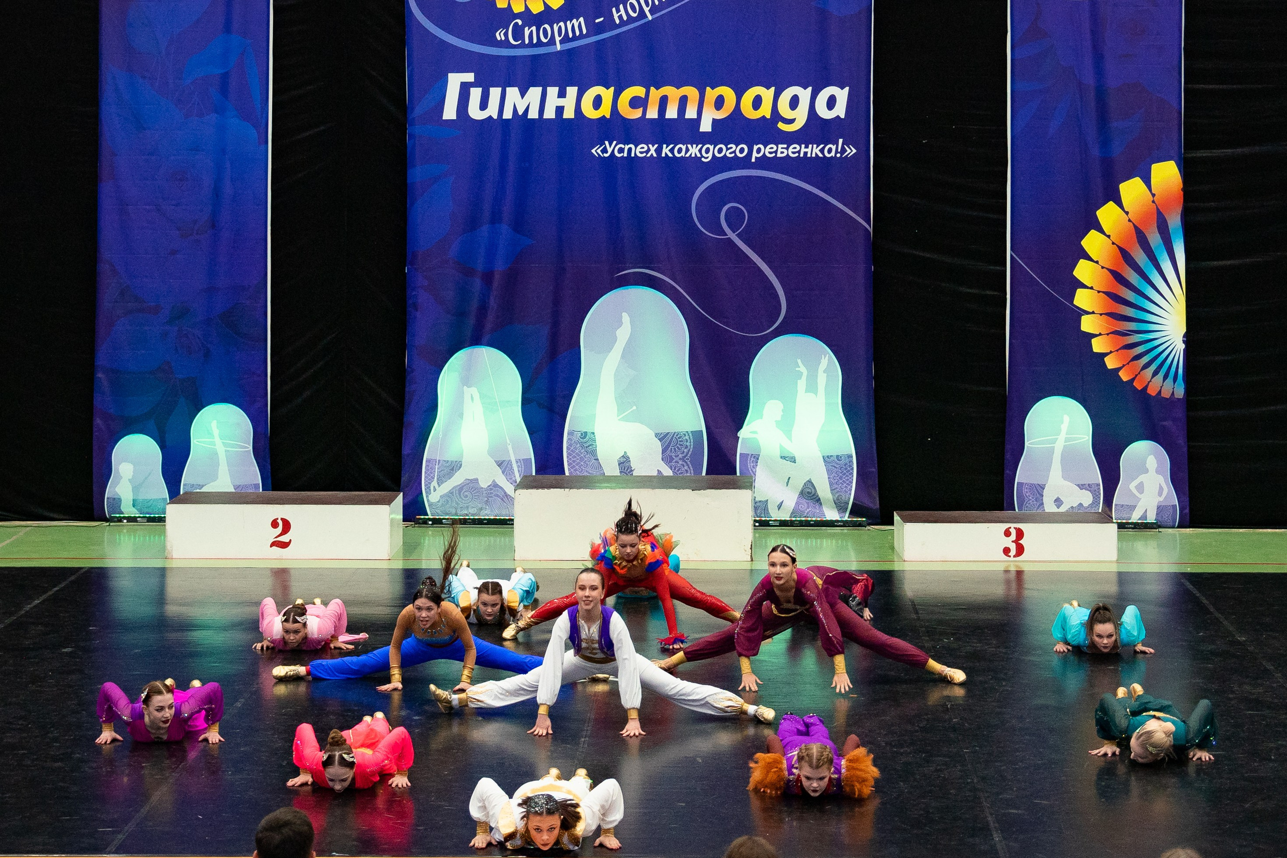 Спорт и Танцы. Фотограф Людмила Панюхина г. Нижний Новгород