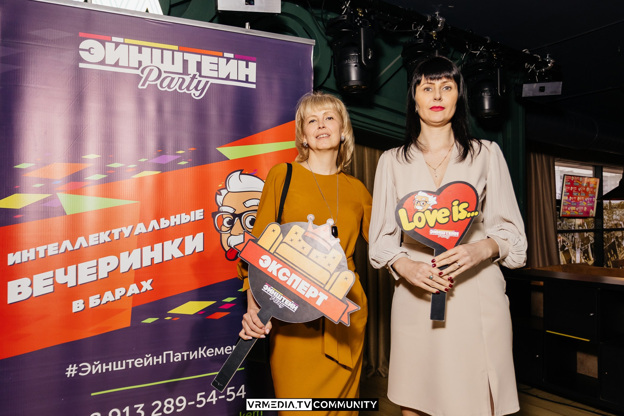 Эйнштейн Party в ресторане «Мюнхен»