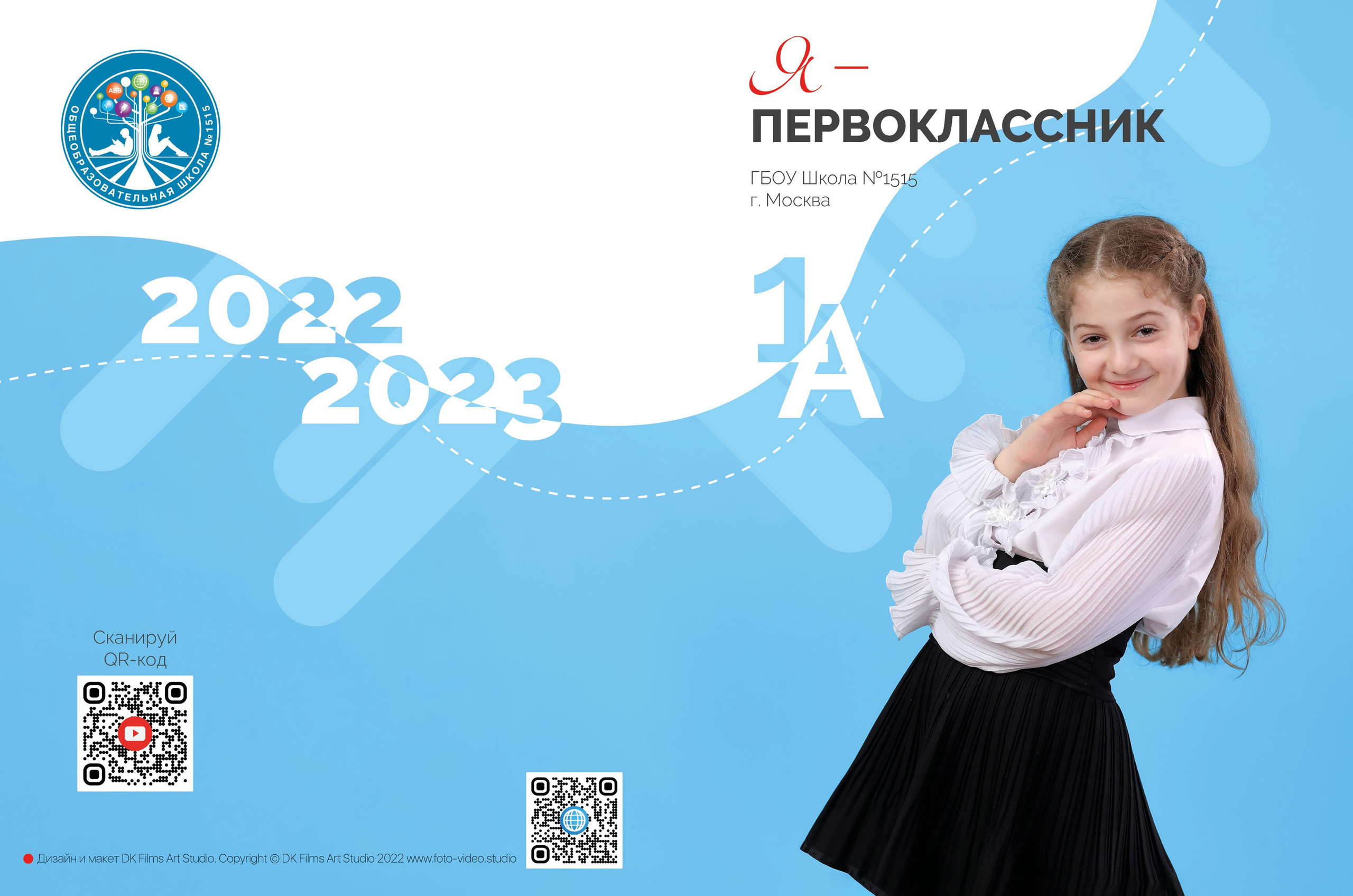 Альбом "Голубой"