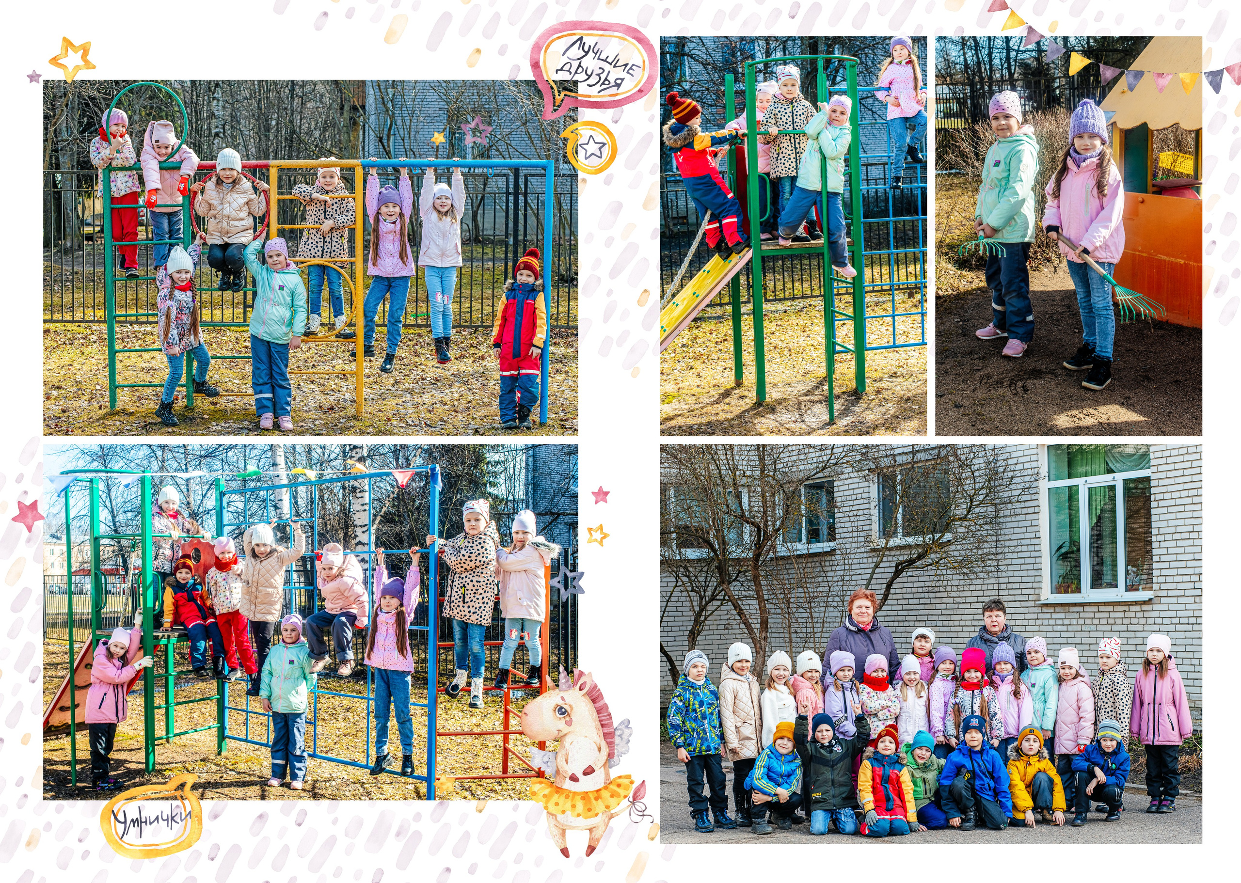 Заказать альбом на 5 разворотов