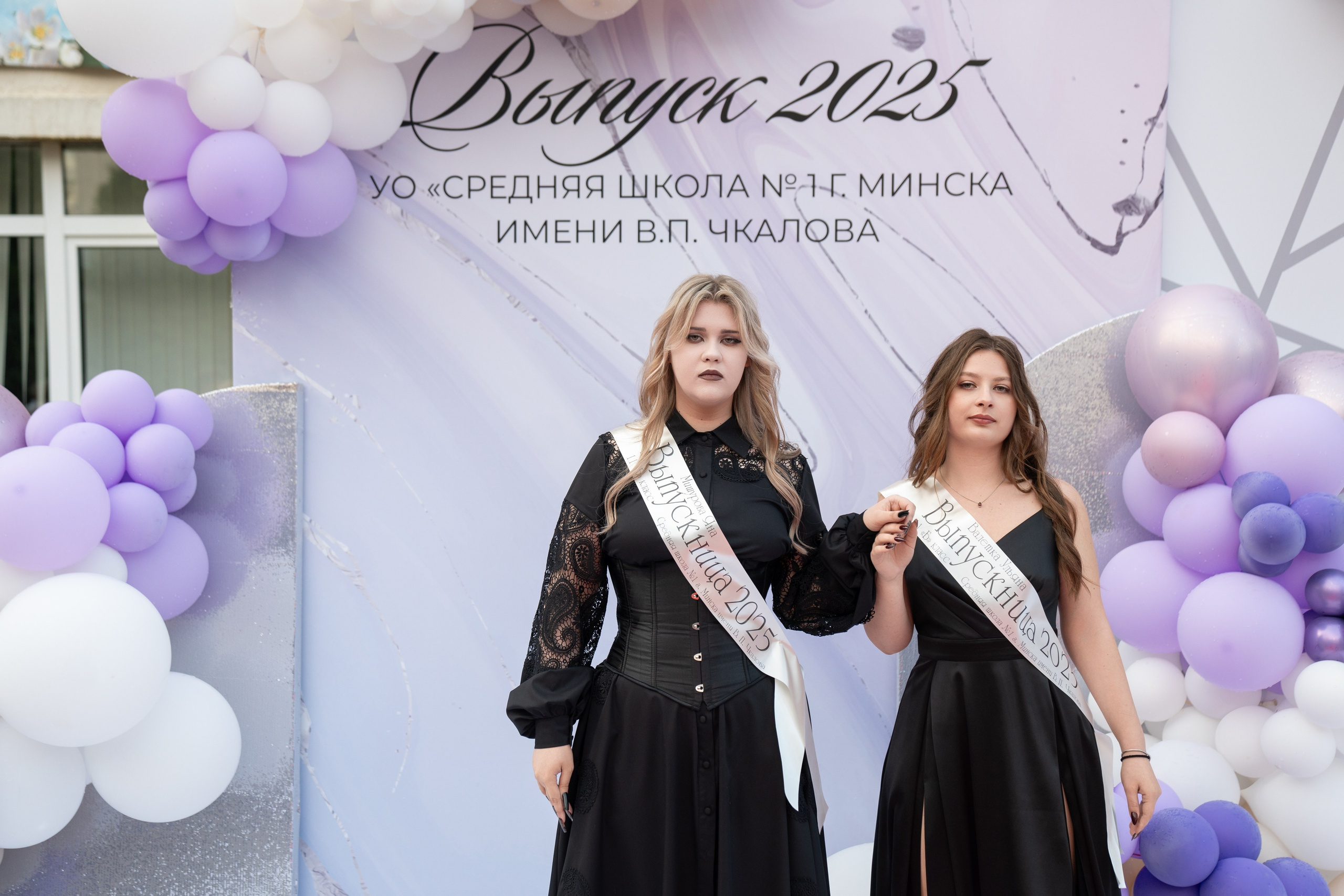 Выпускной СШ1. Семейный и свадебный фотограф Минск, Беларусь Анна Орловская