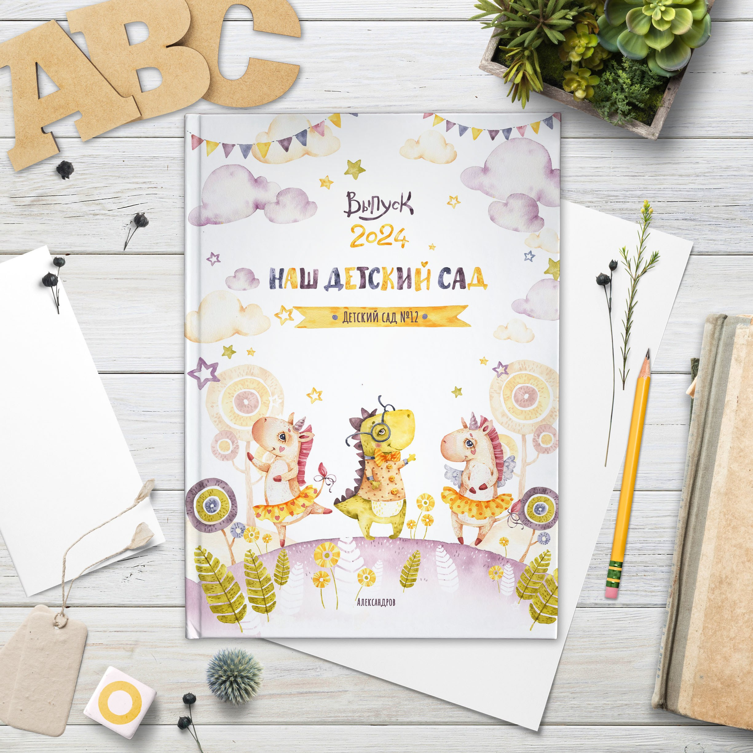 Дизайны фотокниг для детского сада. REPEYBOOK | Выпускные альбомы для детского сада и класса