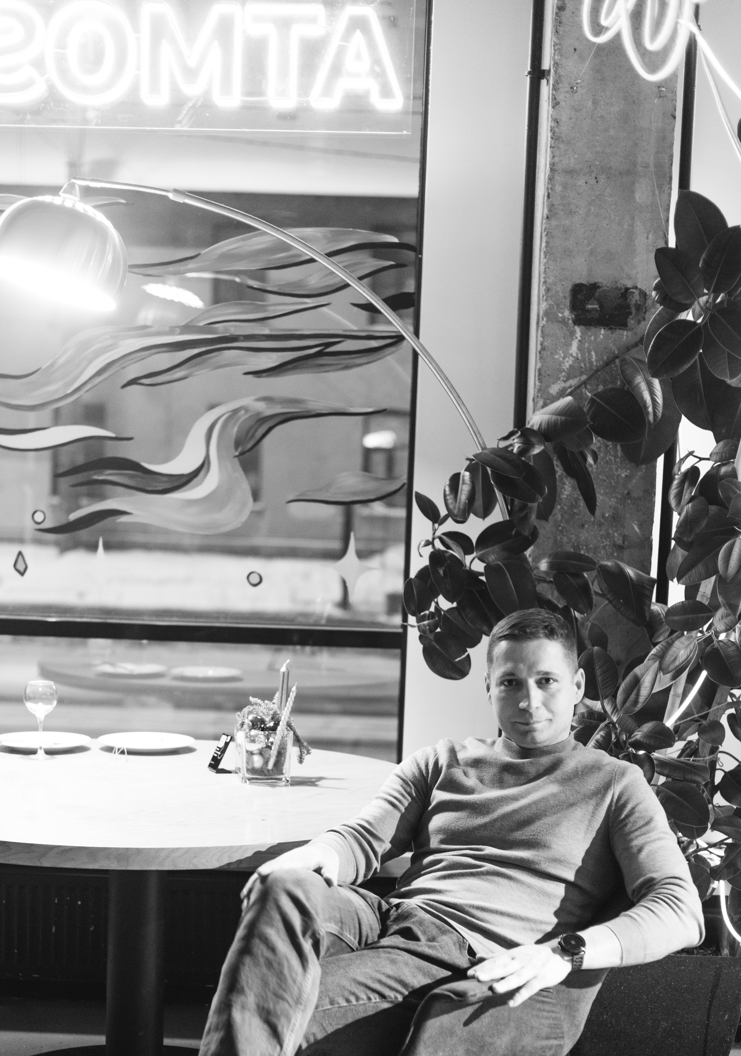 НГ 2026. Главная