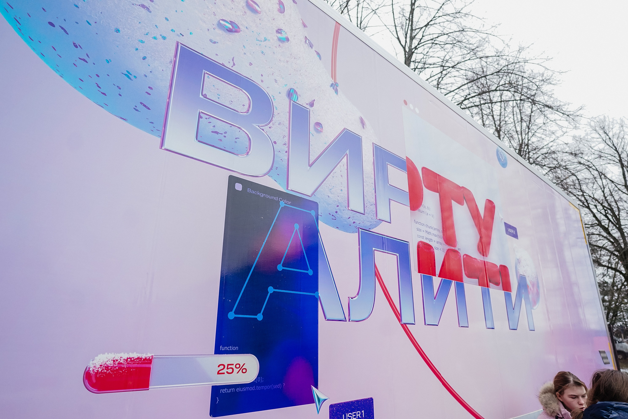 ВИРТУАЛИТИ | Смоленск. Фотограф и видеограф Смоленск | Студия Цезарь