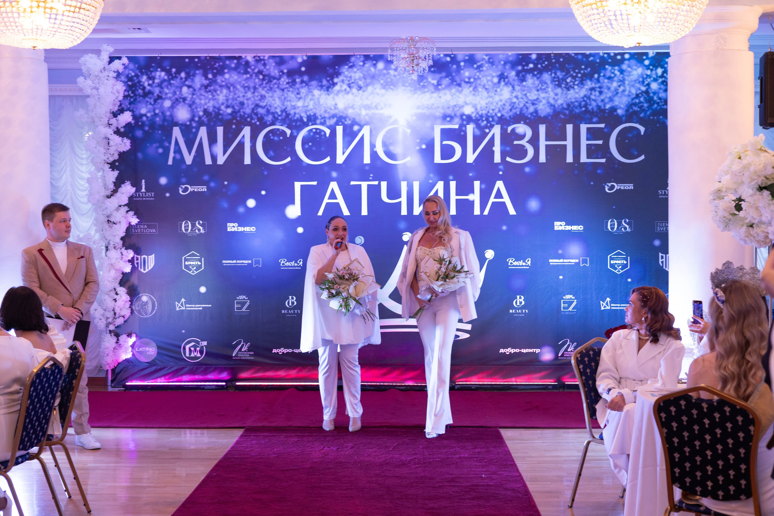 Мисс и Миссис Бизнес Гатчина 2025. Открытие. Главная