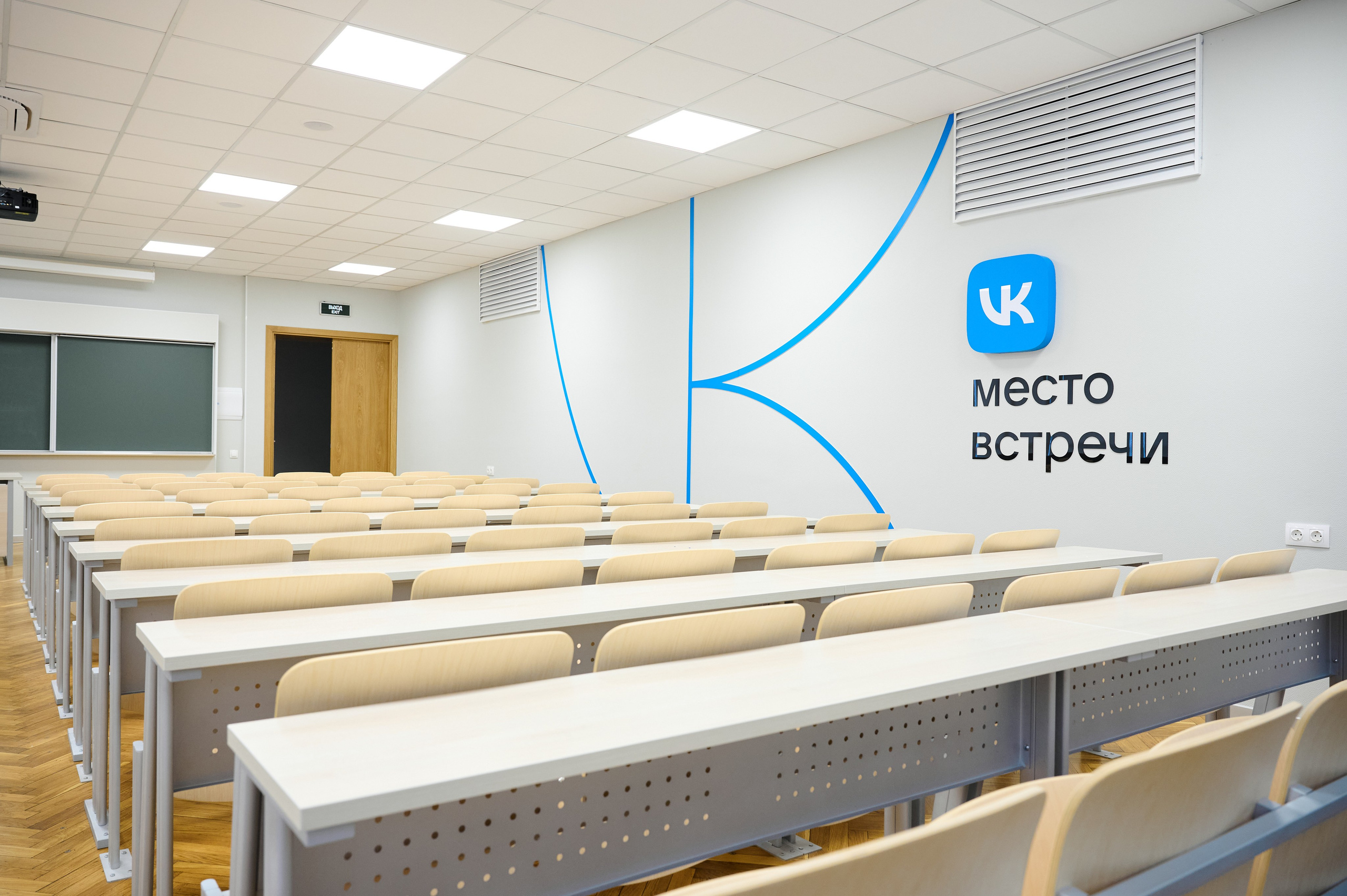 Интерьерная съемка учебной аудитории VK в МГУ. Репортажный фотограф в Москве, Сергей Торунов