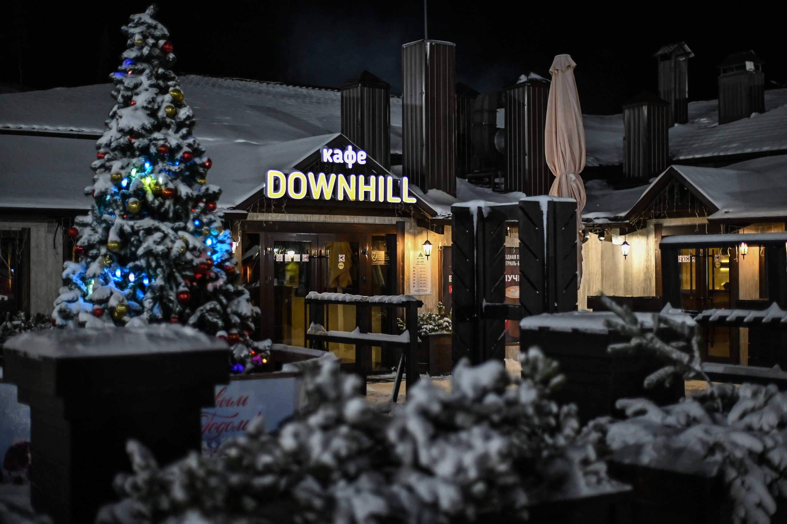 ЗИМА HILLPARK. Репортажный и свадебный фотограф в Липецке Иван Первойкин