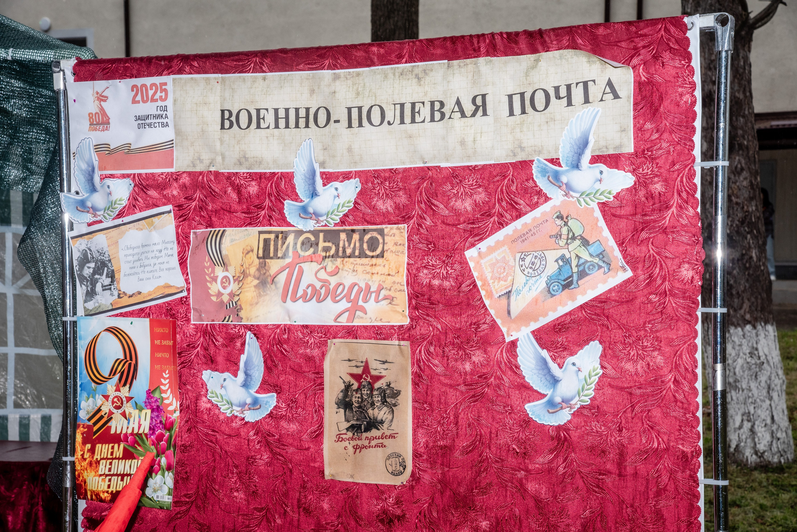 Репортаж для СМИ_9мая_п.Агроном (цветокор). Детский и семейный фотограф Краснодар / Сочи Сергеева Олеся